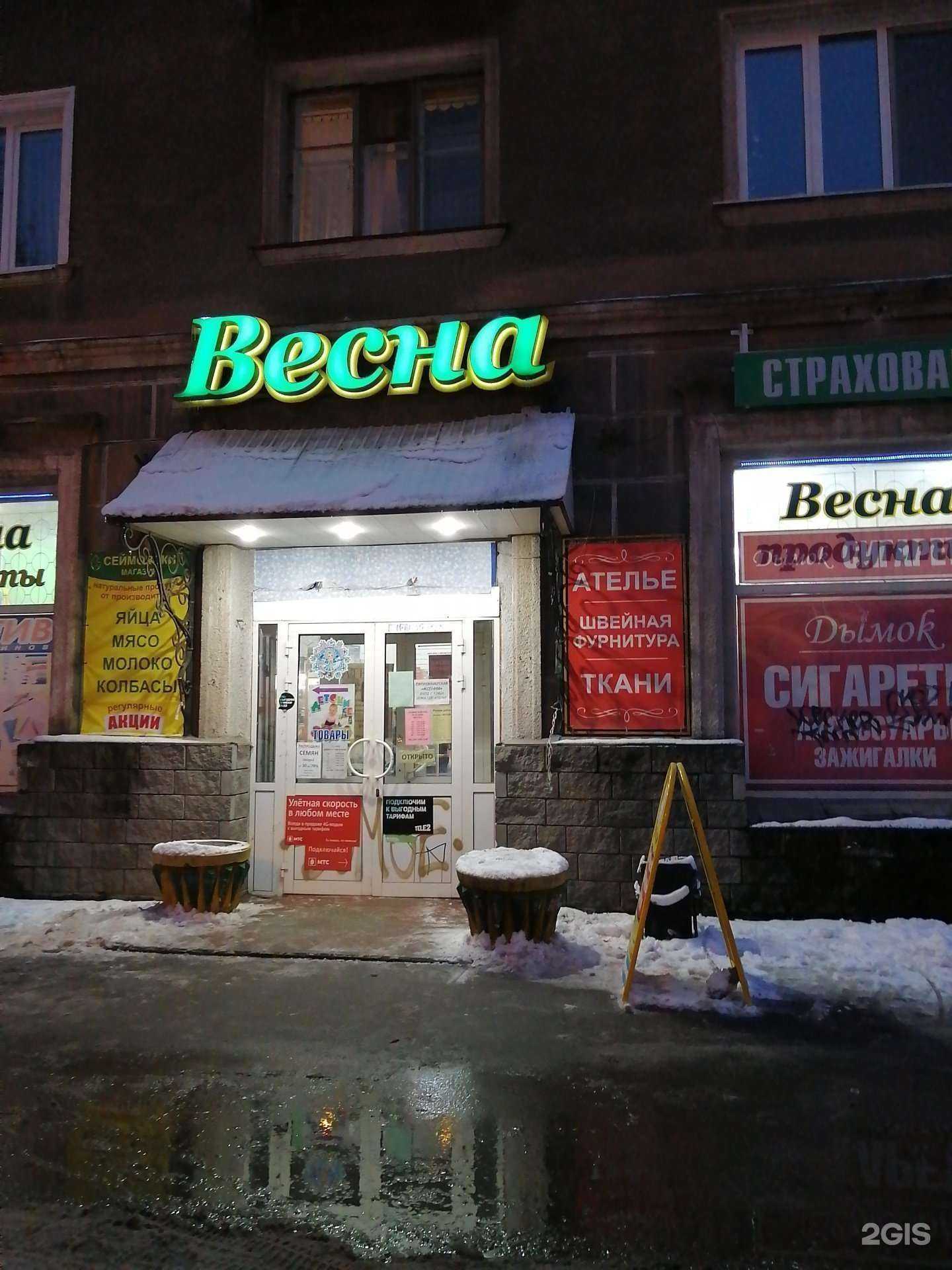 Отзывы на компанию Надежда в Нижнем Новгороде c фото - фотография 2 из 2