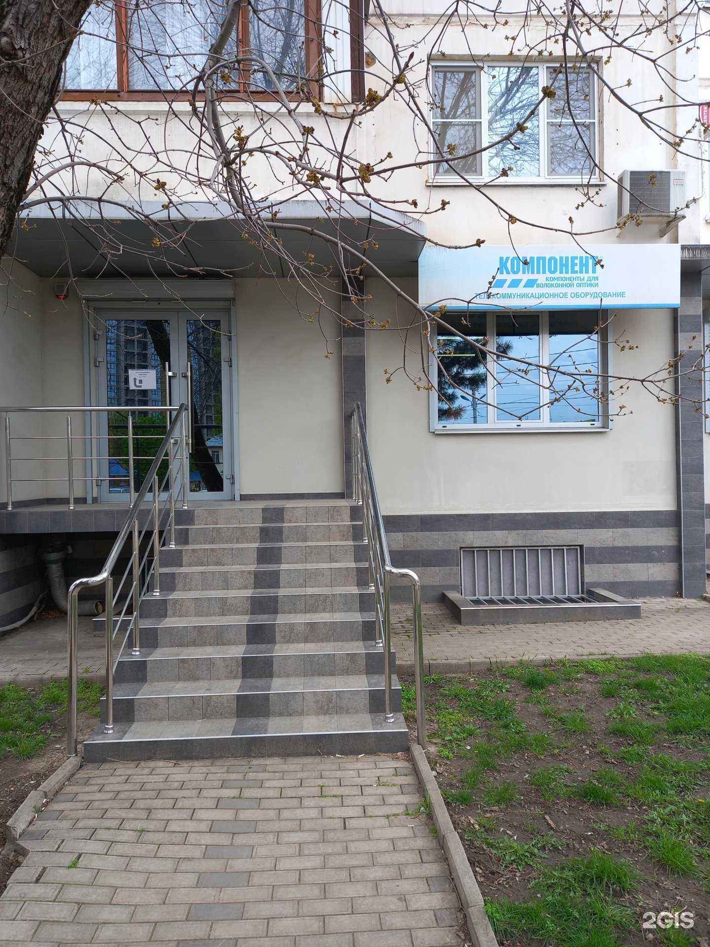 Отзывы на компанию Компонент в Краснодаре c фото