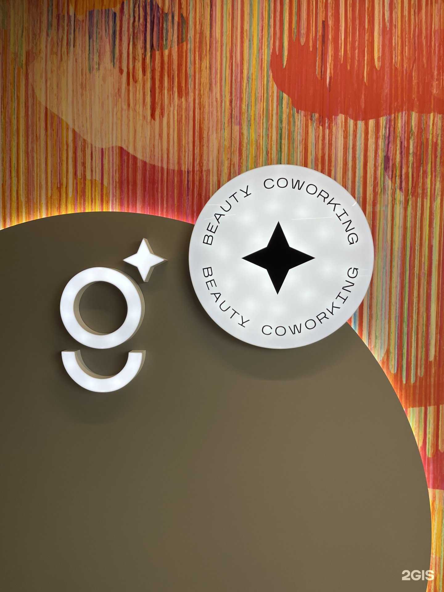 Отзывы на компанию Glow в г. Астрахань c фото