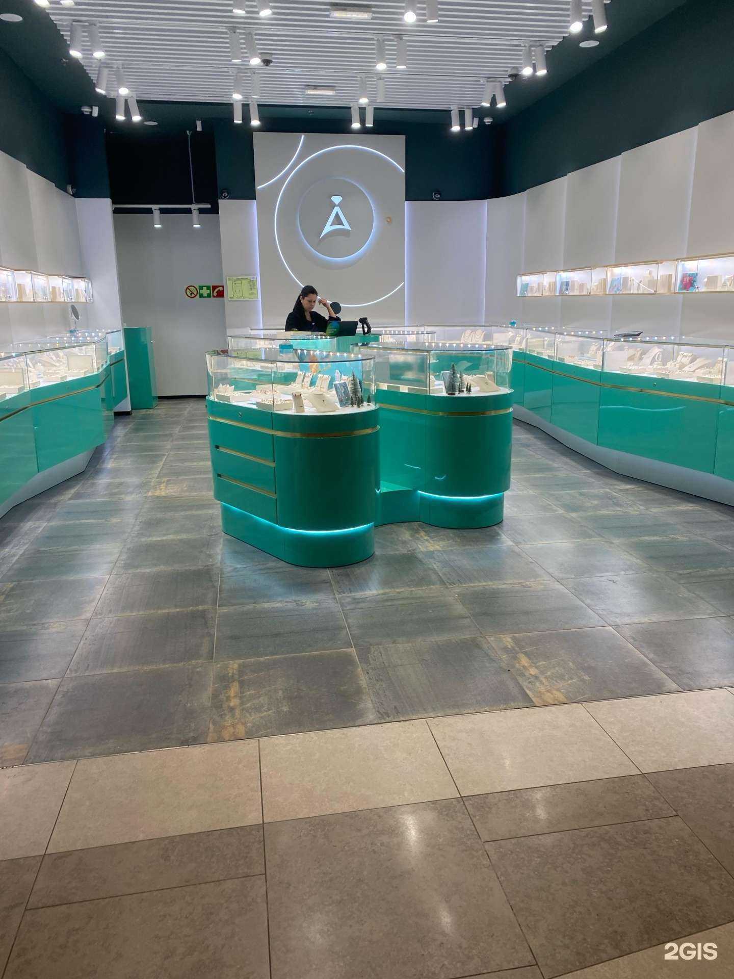 Отзывы на компанию Adamas в г. Коммунарка c фото