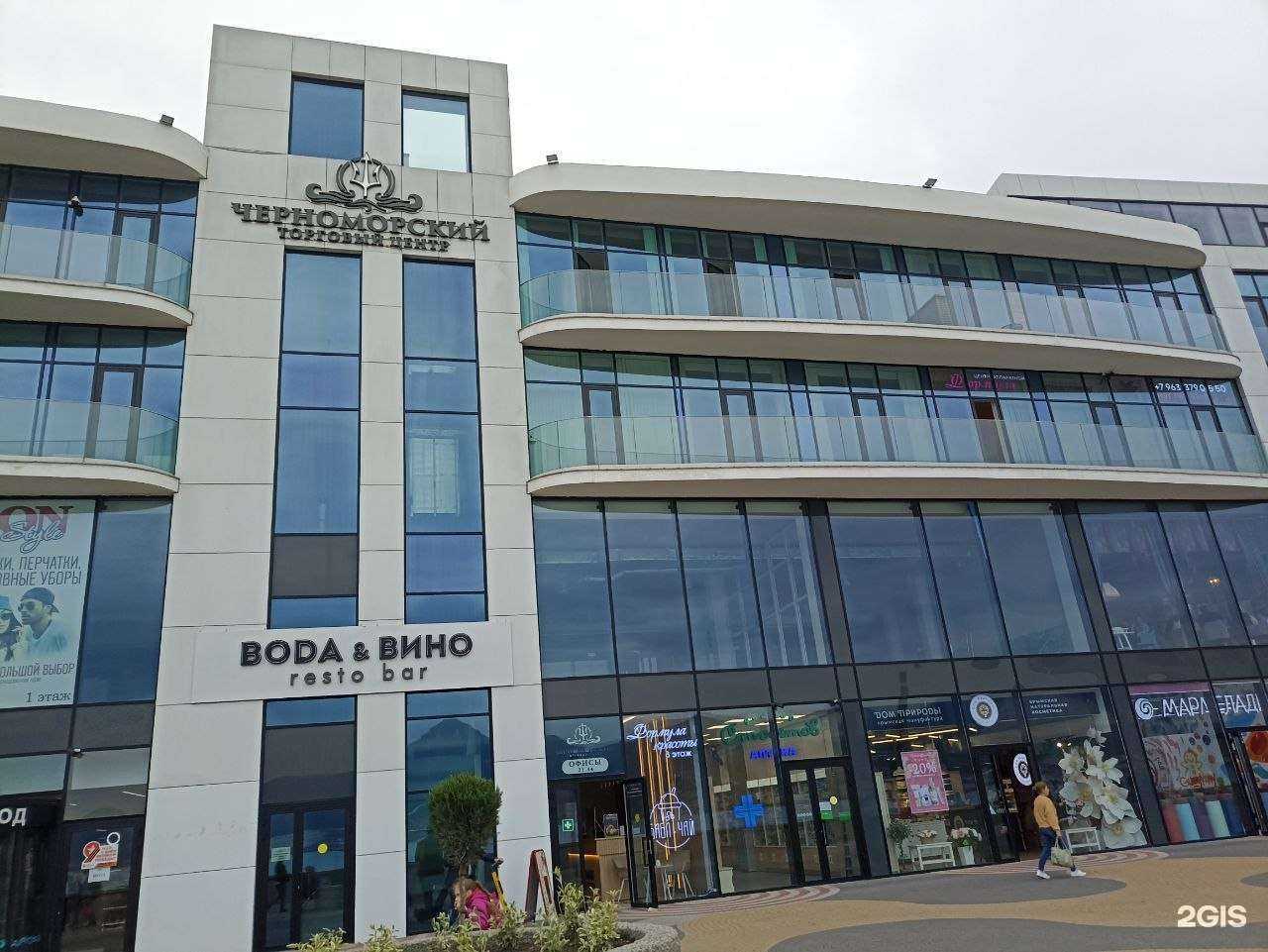 Отзывы на компанию Эксперт в г. Новороссийск c фото