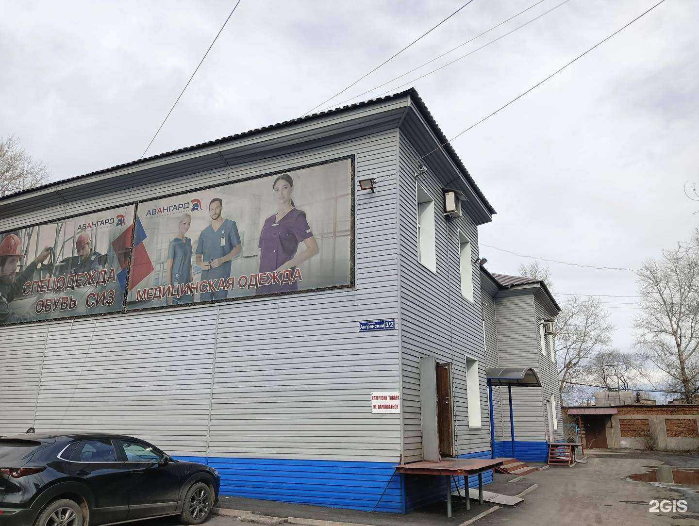 Отзывы на компанию Юниверс в Новокузнецке c фото