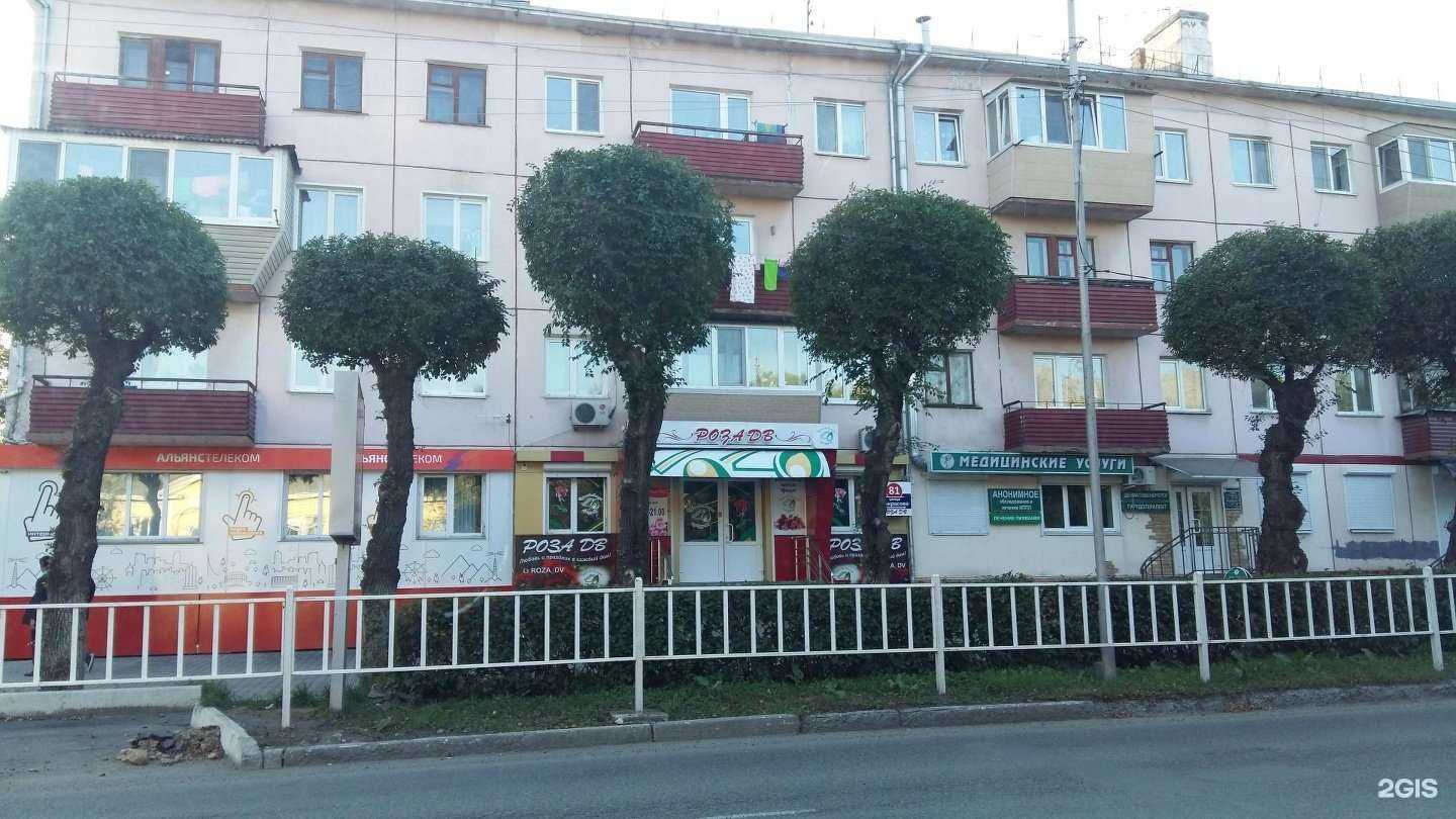 Отзывы на компанию Риф в Уссурийске c фото - фотография 2 из 2