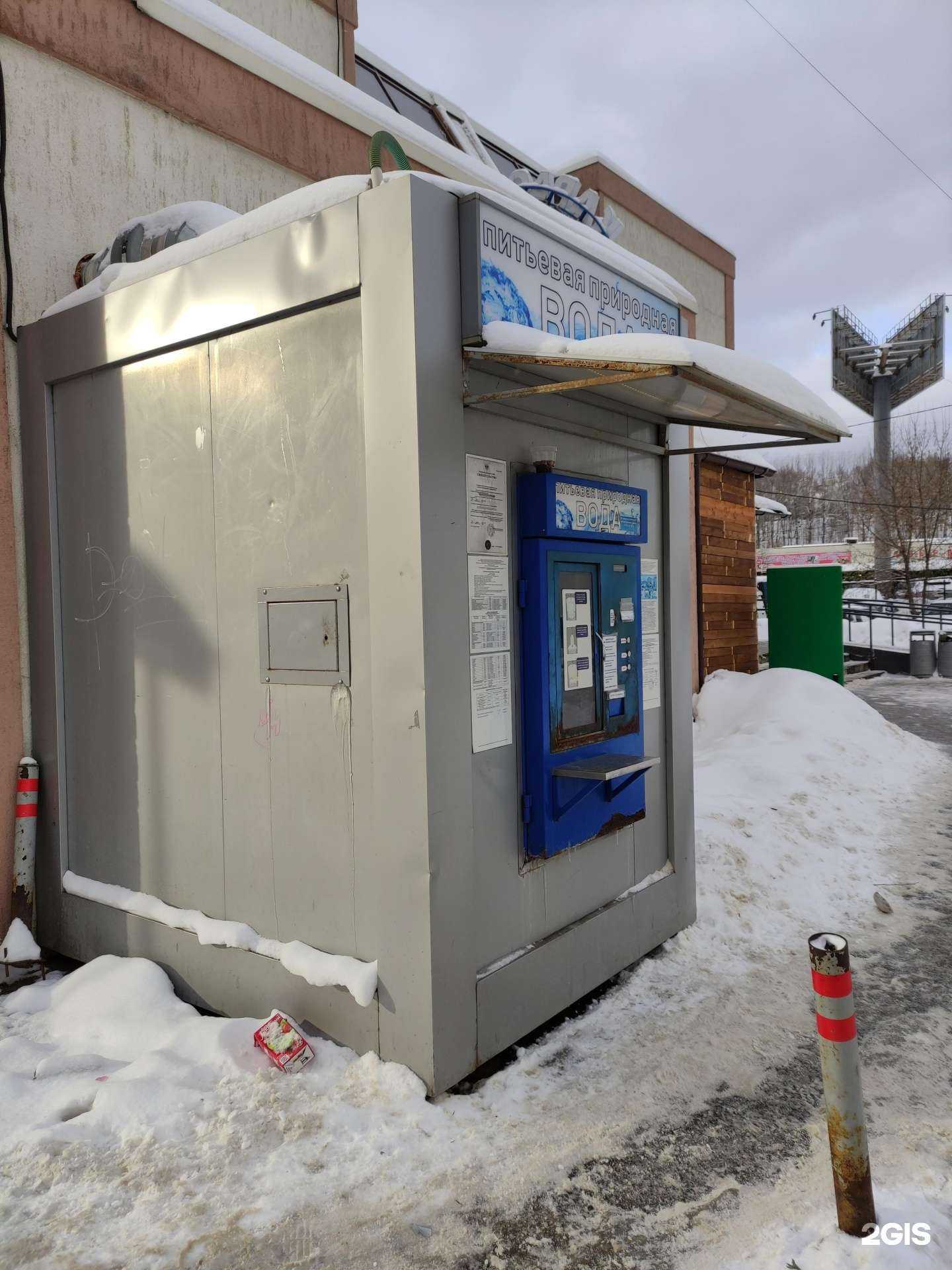 Отзывы на компанию Водомат в Красногорске c фото