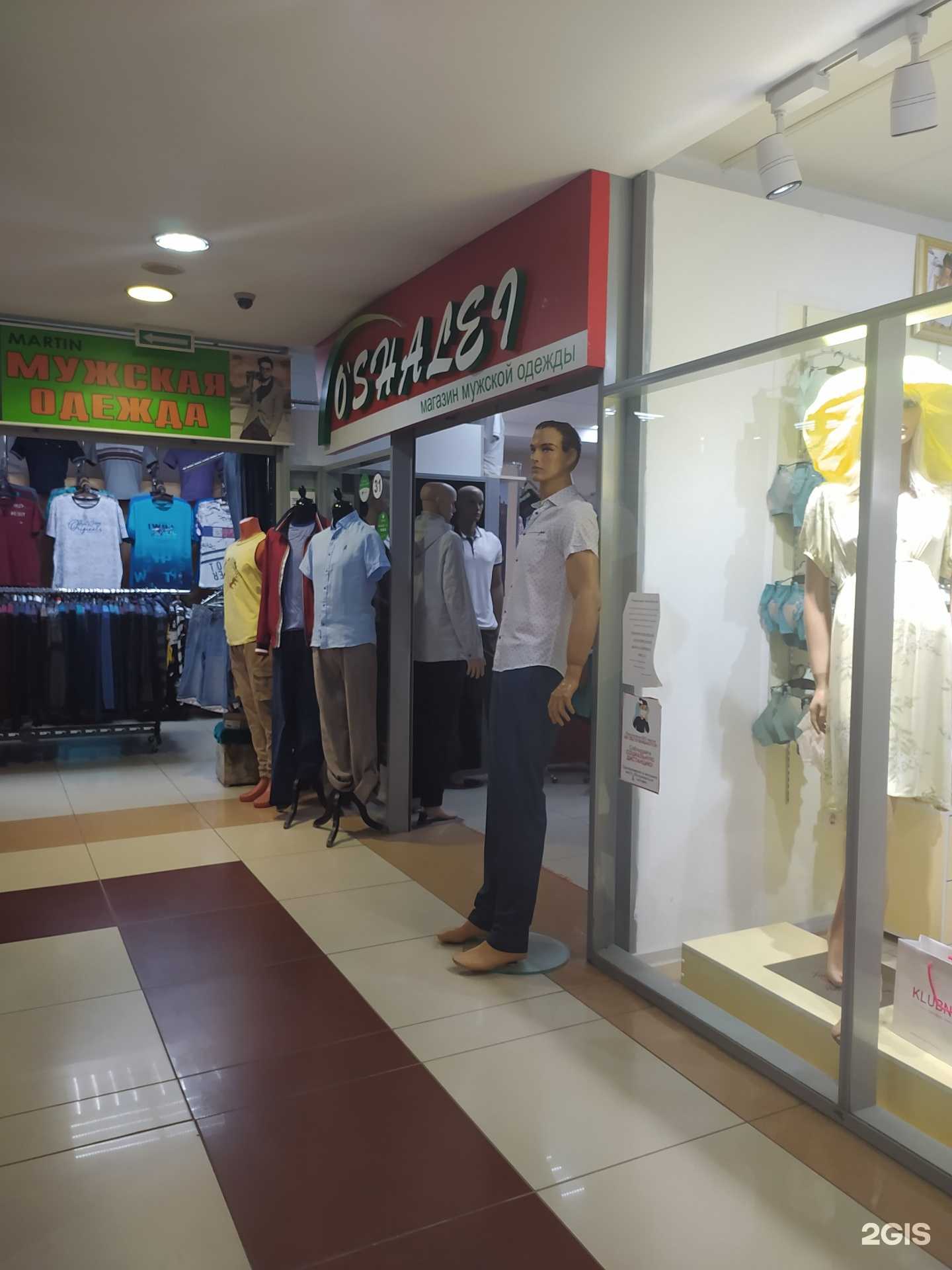 Отзывы на компанию O`Shalej в Омске c фото