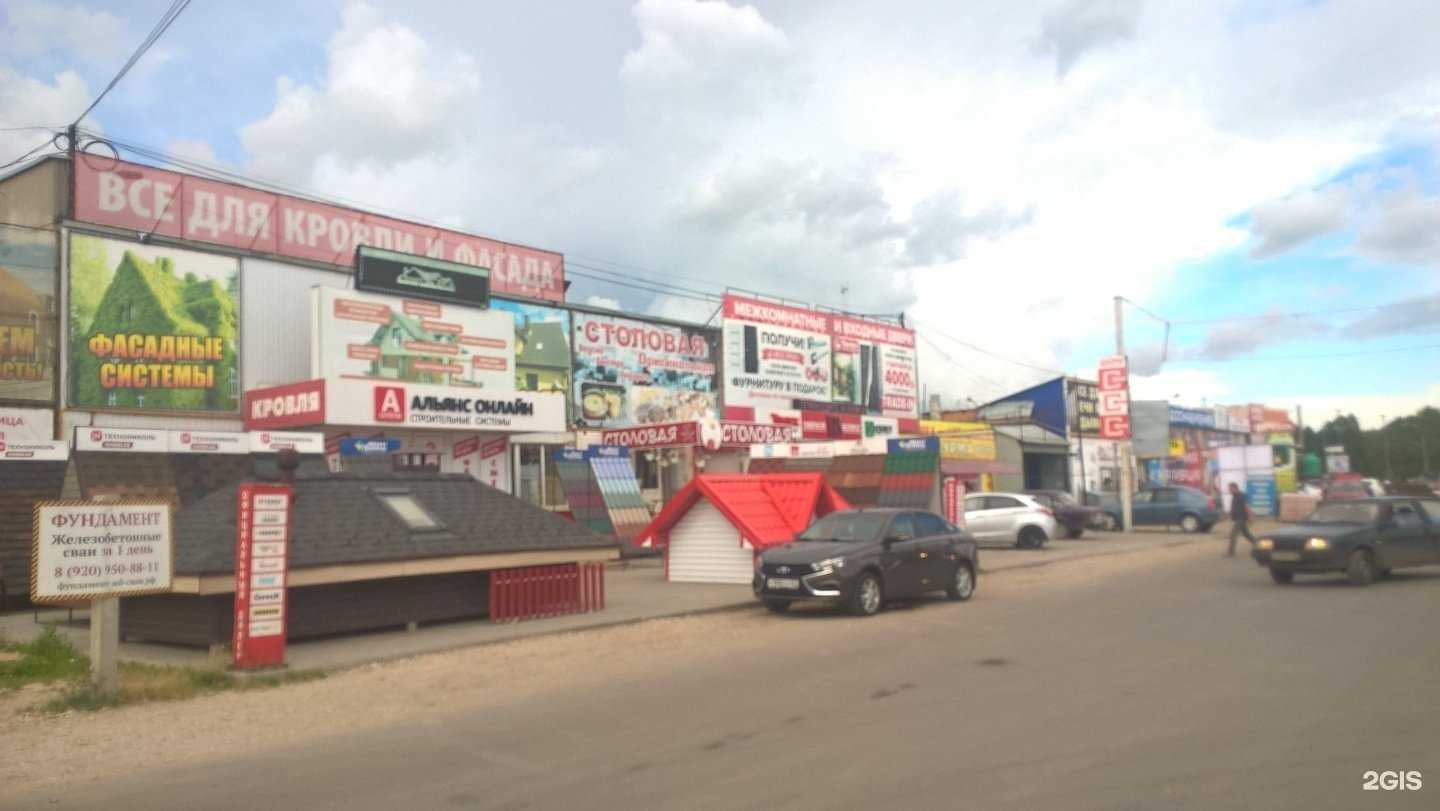 Отзывы на компанию СтальСоюз в Рязани c фото - фотография 2 из 2