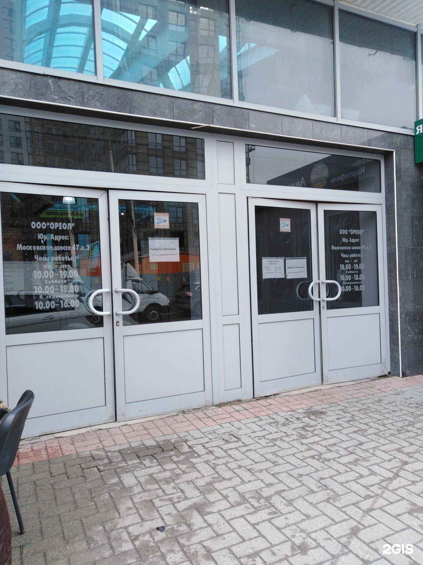 Отзывы на компанию Магазин женского нижнего белья и купальников в г. Рязань c фото