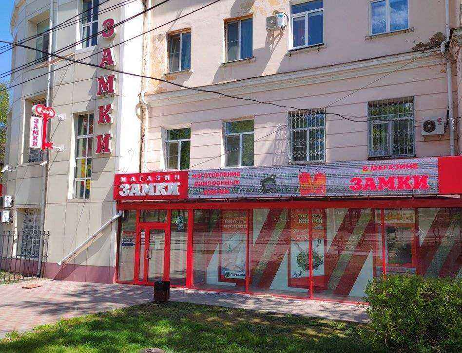 Отзывы на компанию Замки в г. Хабаровск c фото