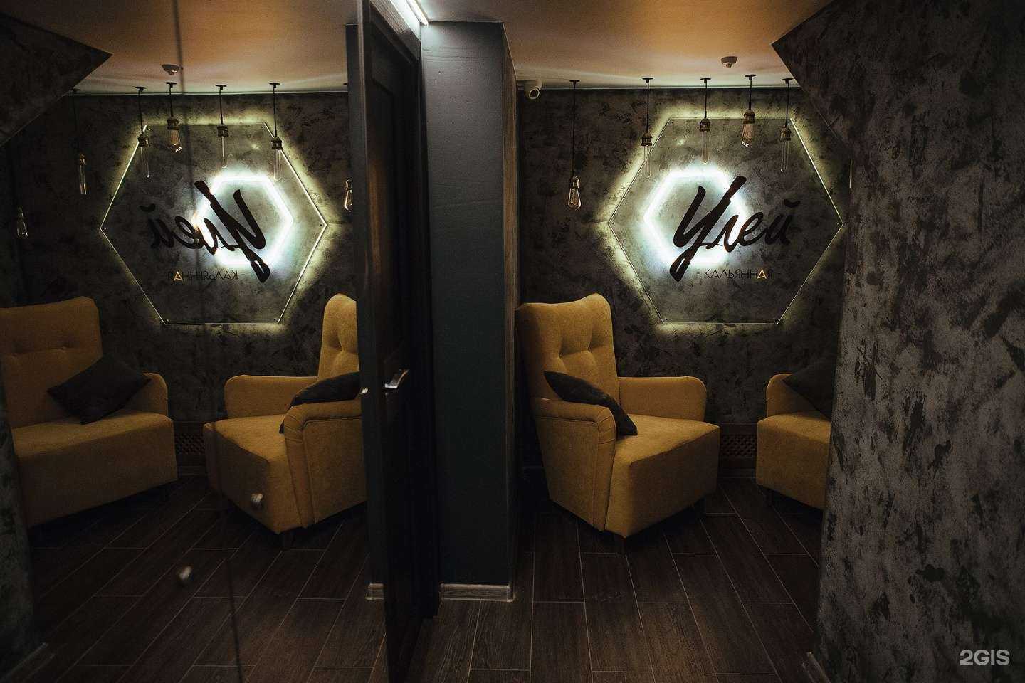 Отзывы на компанию Улей в Каменске-Уральском c фото