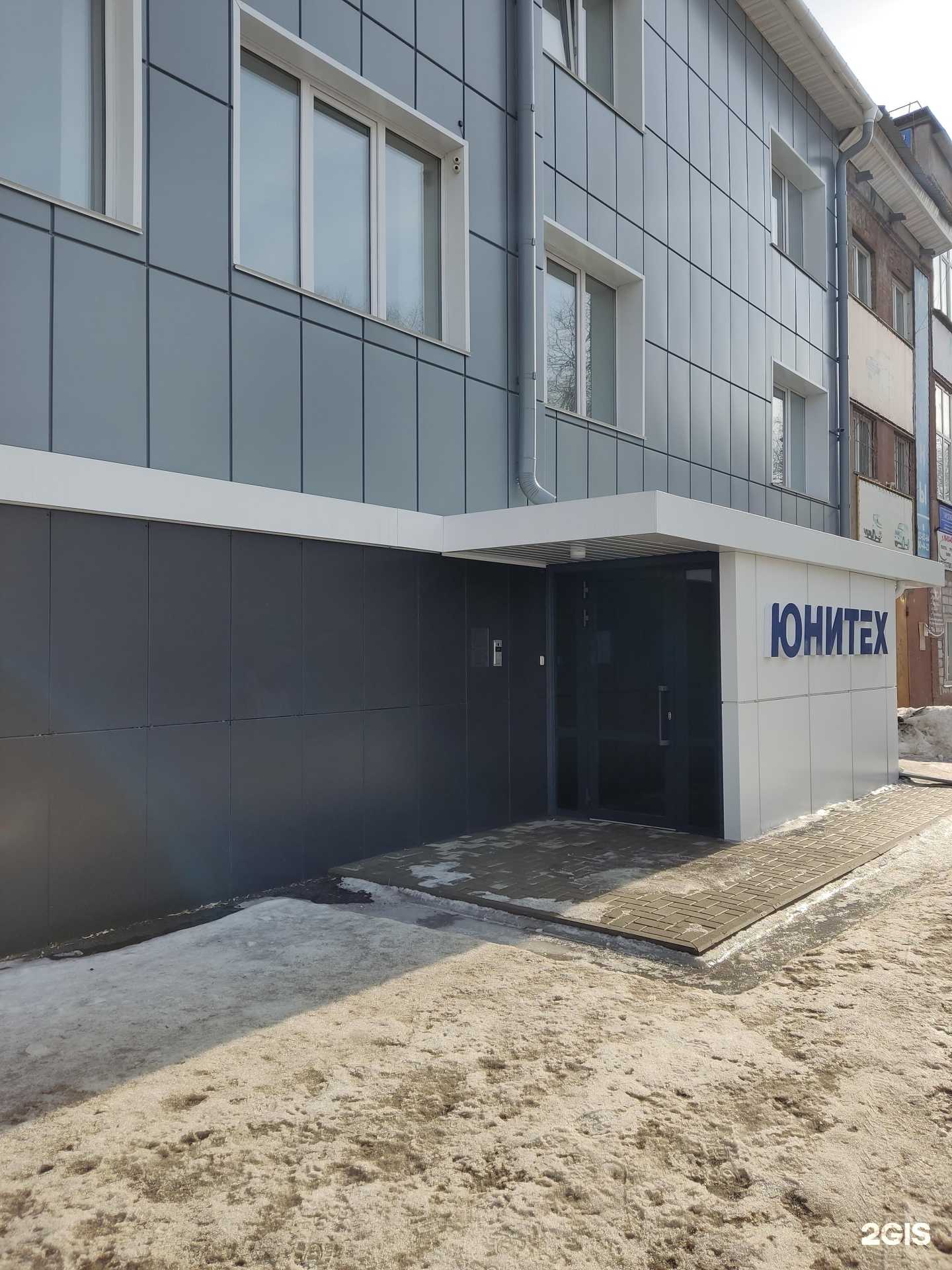 Отзывы на компанию Росса в Барнауле c фото