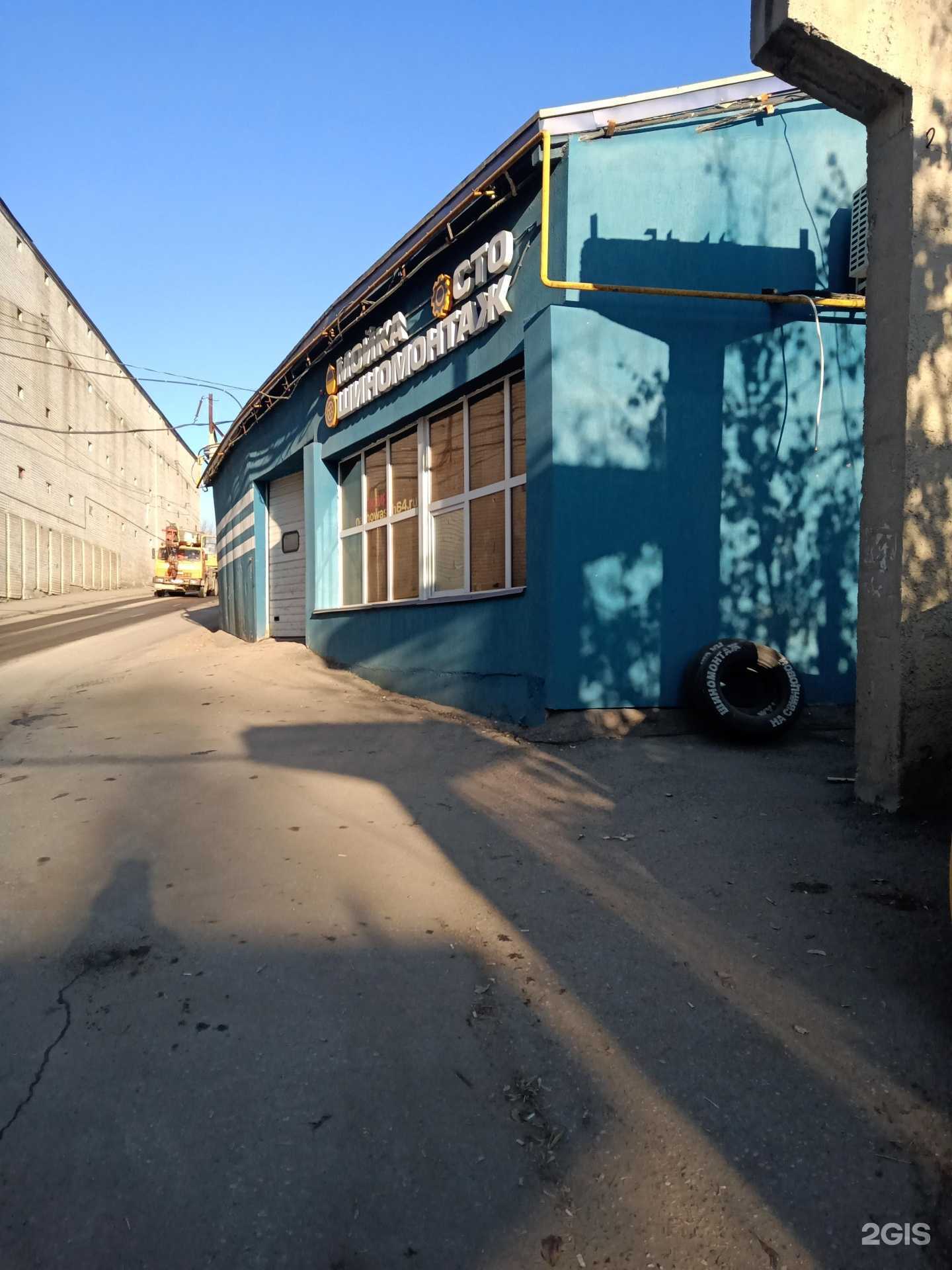 Отзывы на компанию Автомойка на Свинцовой в Саратове c фото - фотография 2 из 2