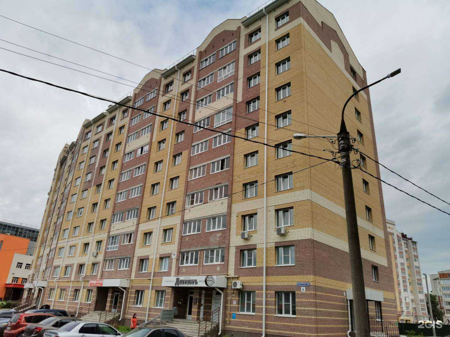 Отзывы на компанию Англ&я в Йошкар-Оле c фото - фотография 2 из 2