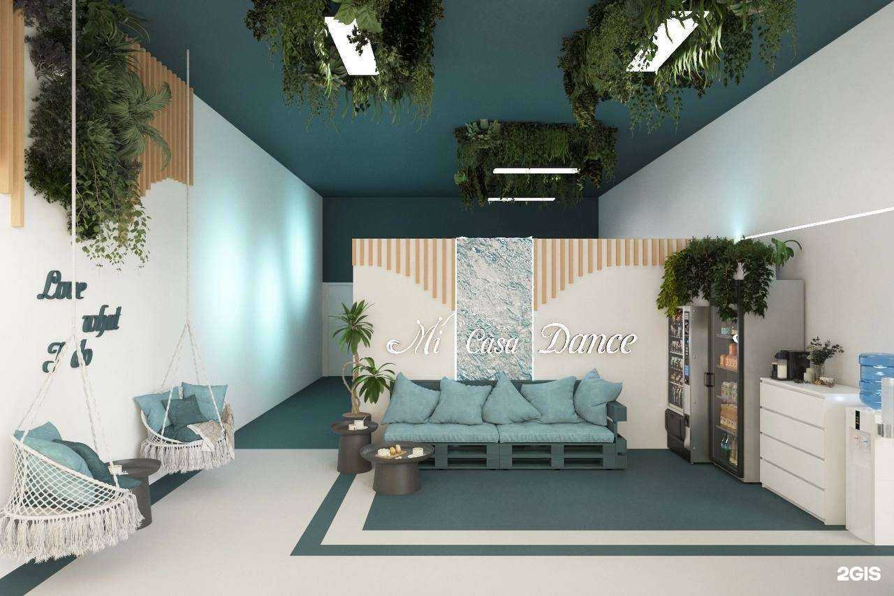 Отзывы на компанию Mi Casa Dance в Тюмени c фото