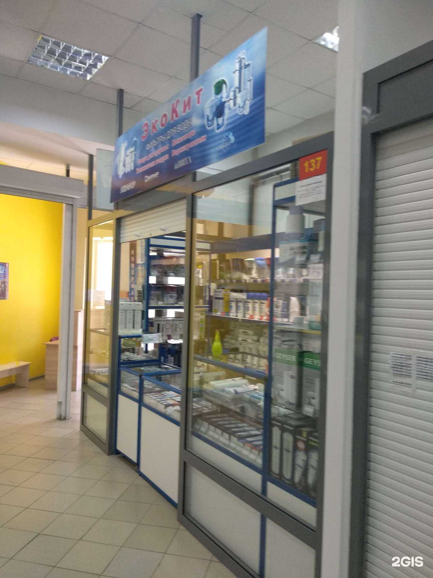 Отзывы на компанию Магазин в г. Челябинск c фото