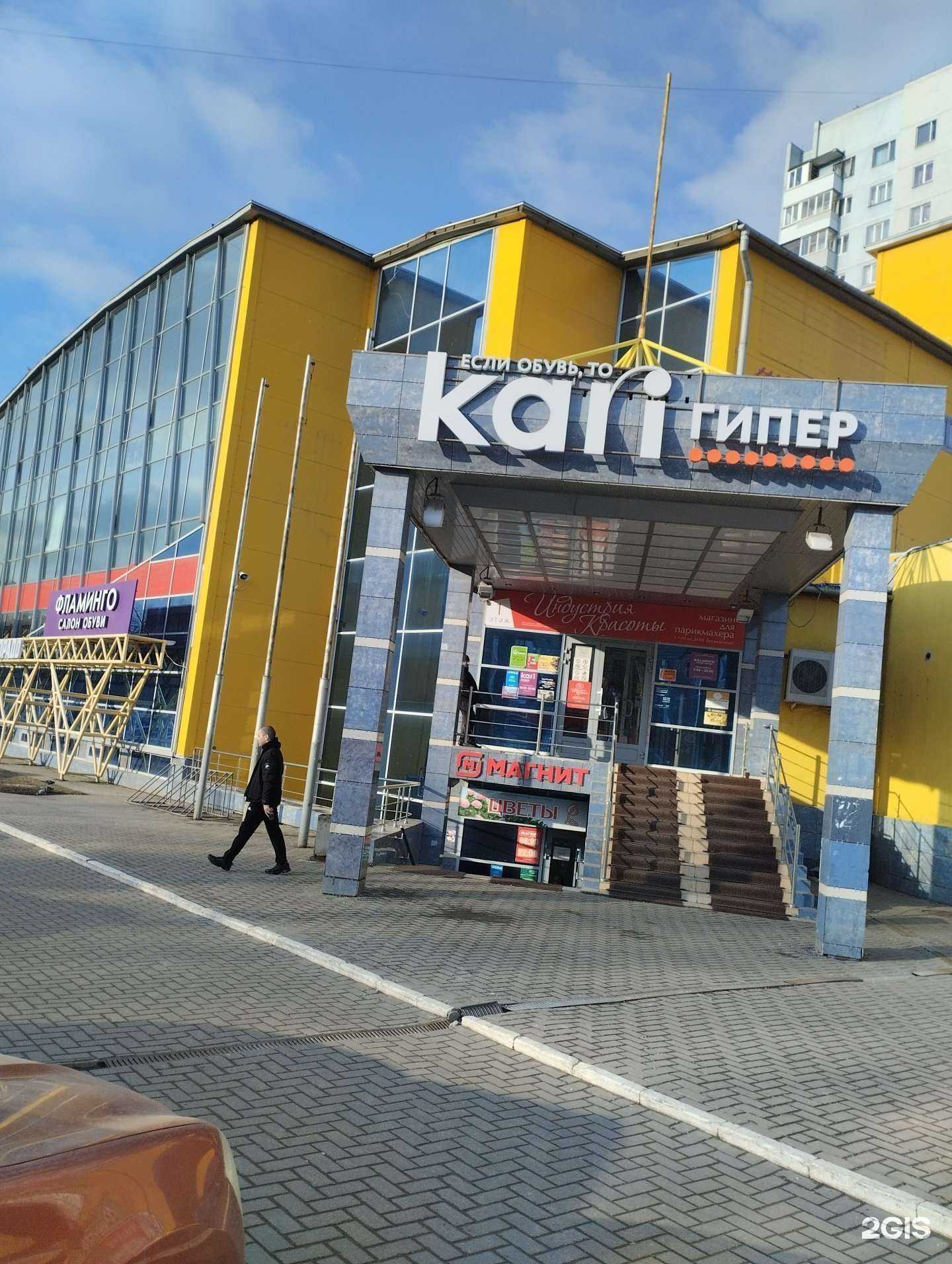 Отзывы на компанию Марина в Рязани c фото