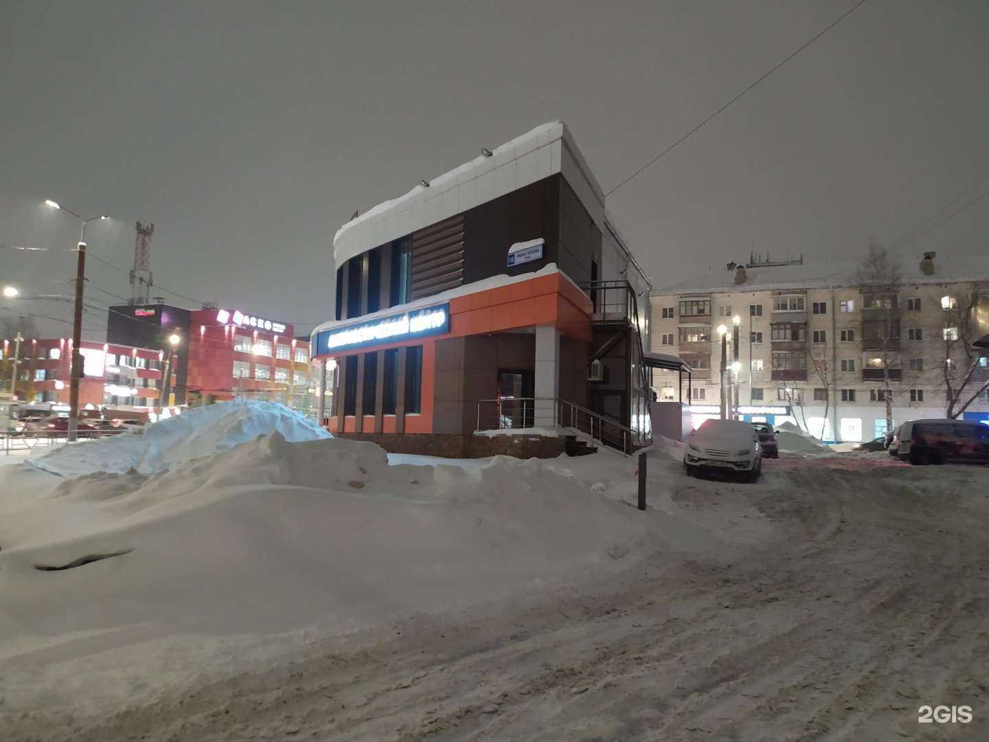 Отзывы на компанию МРТ Лидер в Кирове c фото - фотография 2 из 2