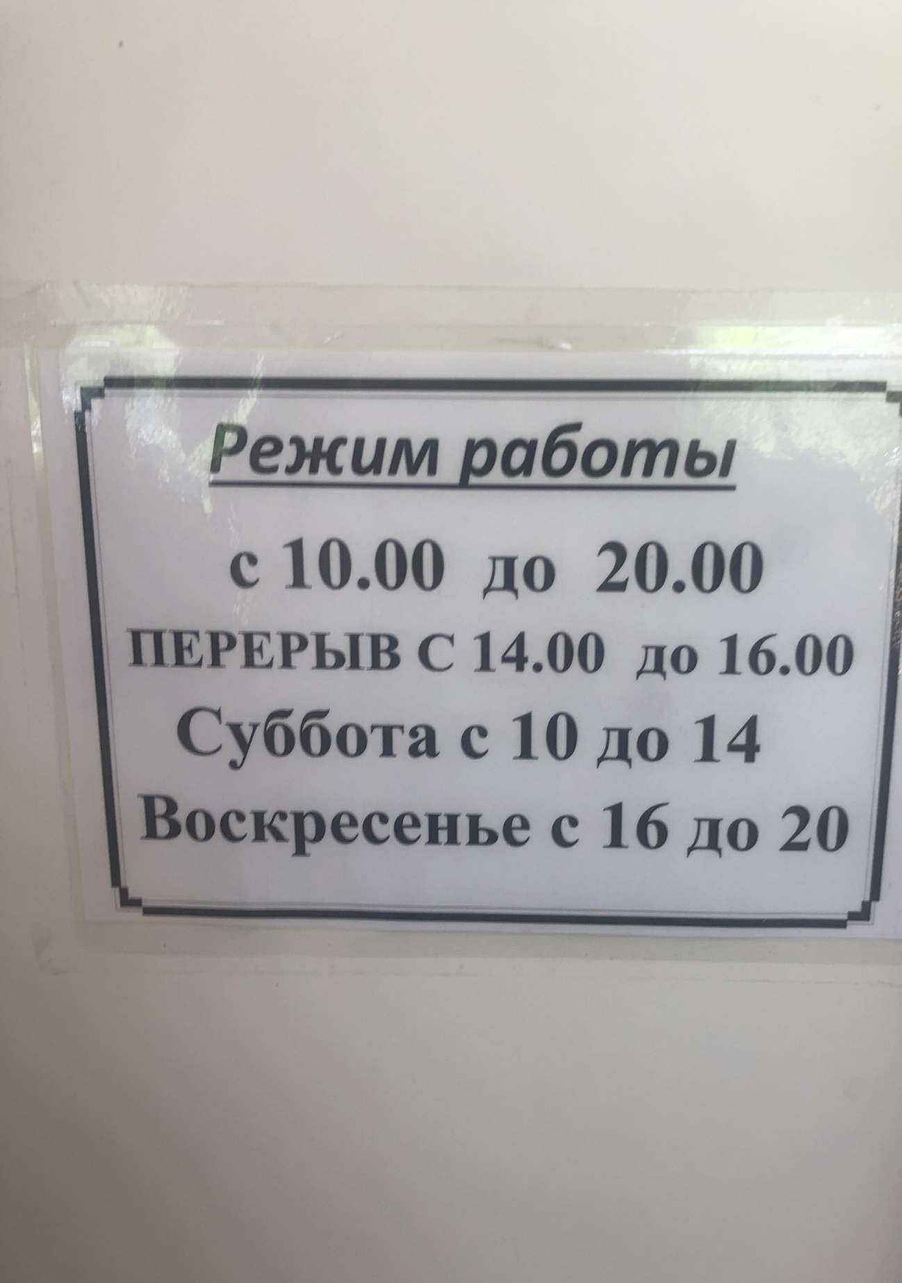 Отзывы на компанию Фотосалон в Махачкале c фото