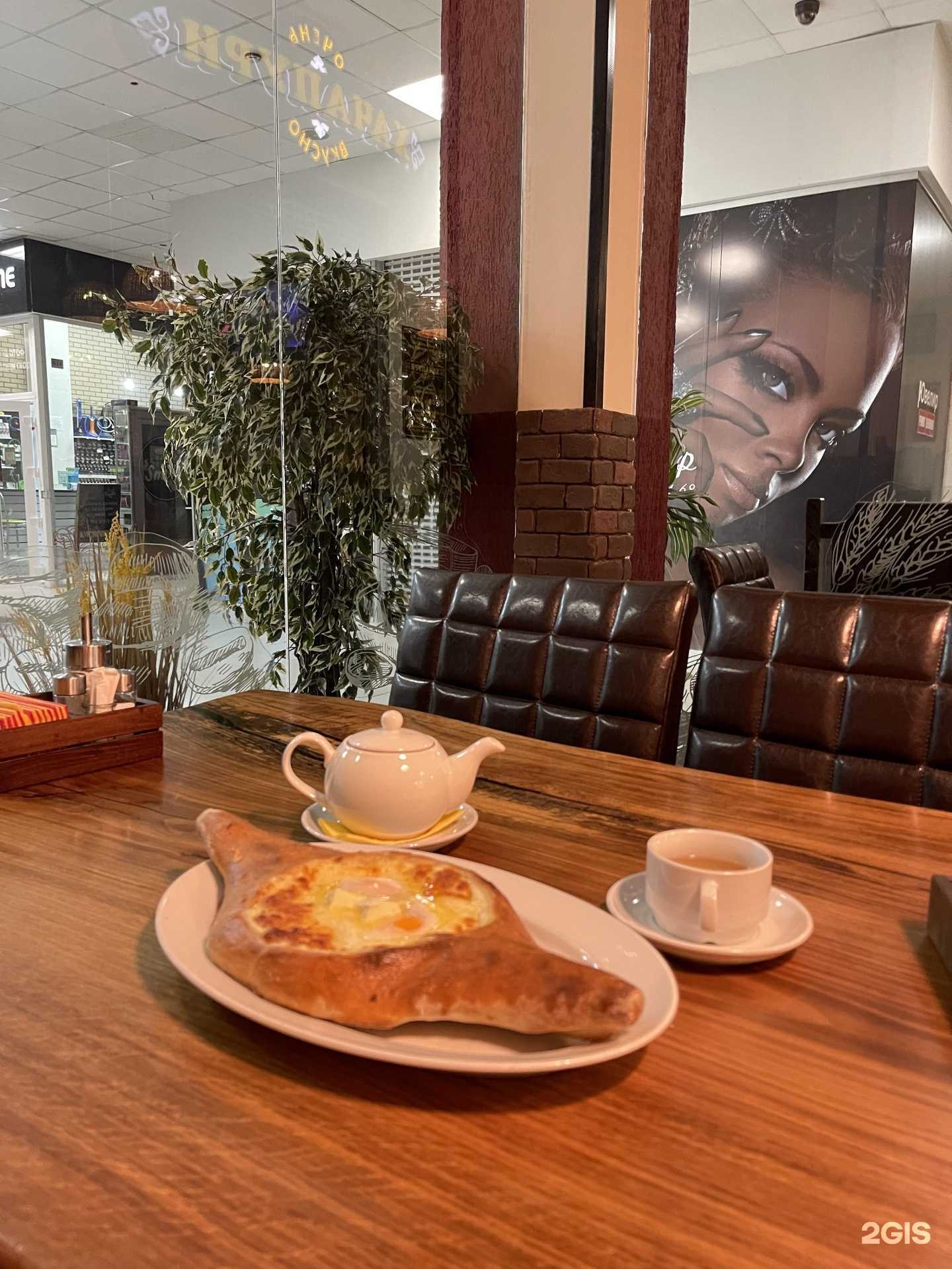 Отзывы на компанию Хачапурная в Сочи c фото