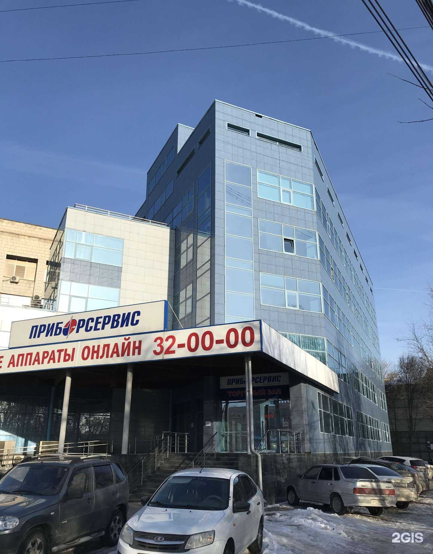 Отзывы на компанию Proflipper в Волгограде c фото