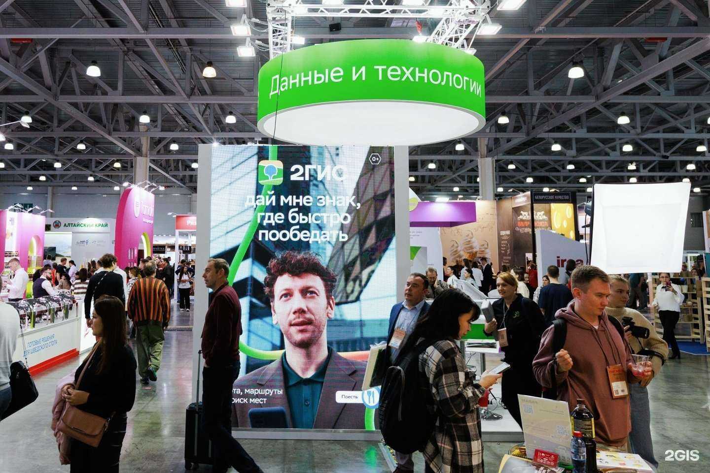 Отзывы на компанию Данные и технологии 2ГИС для бизнеса в г. Ульяновск c фото