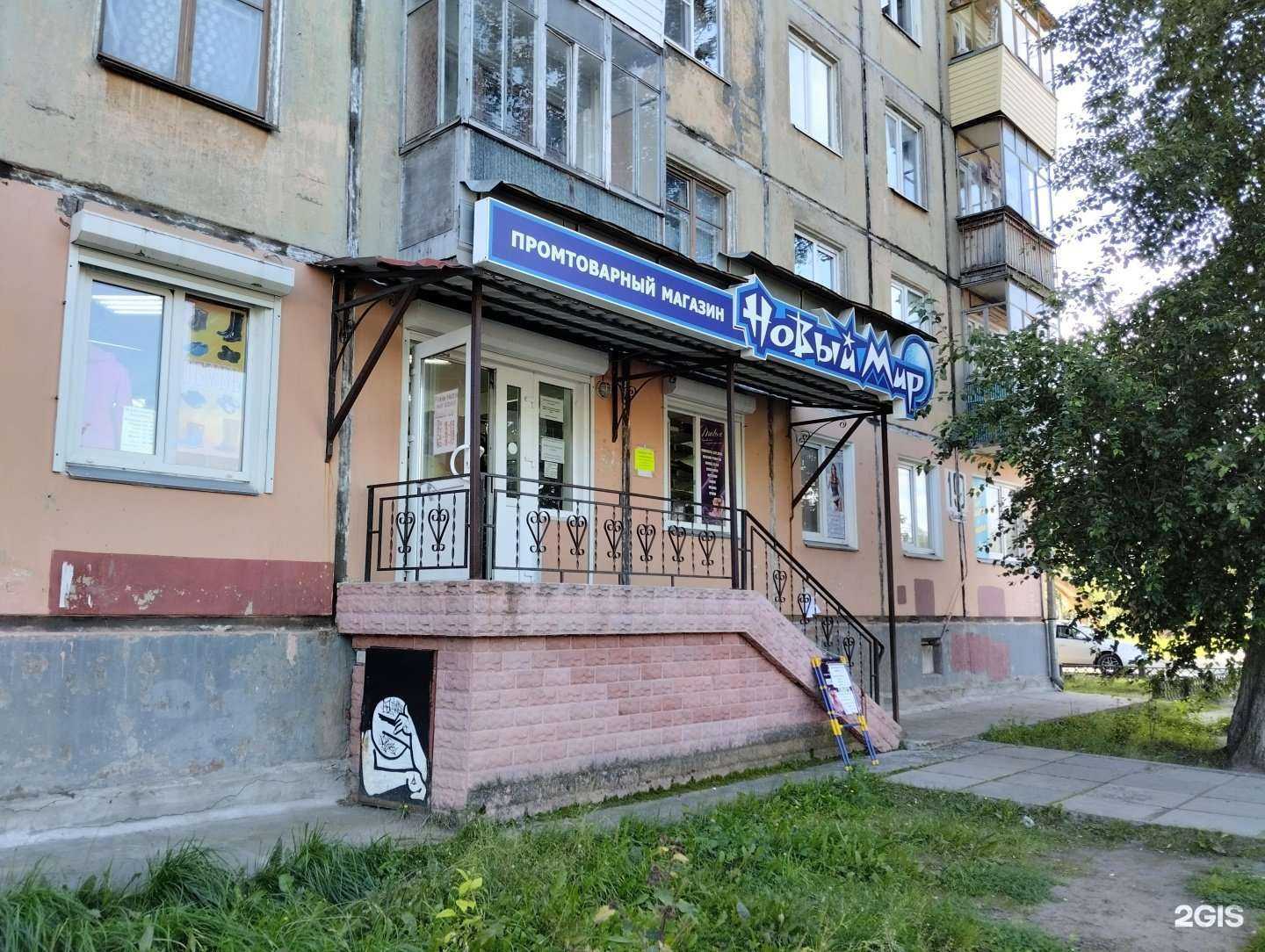 Отзывы на компанию Автомагазин в Северодвинске c фото