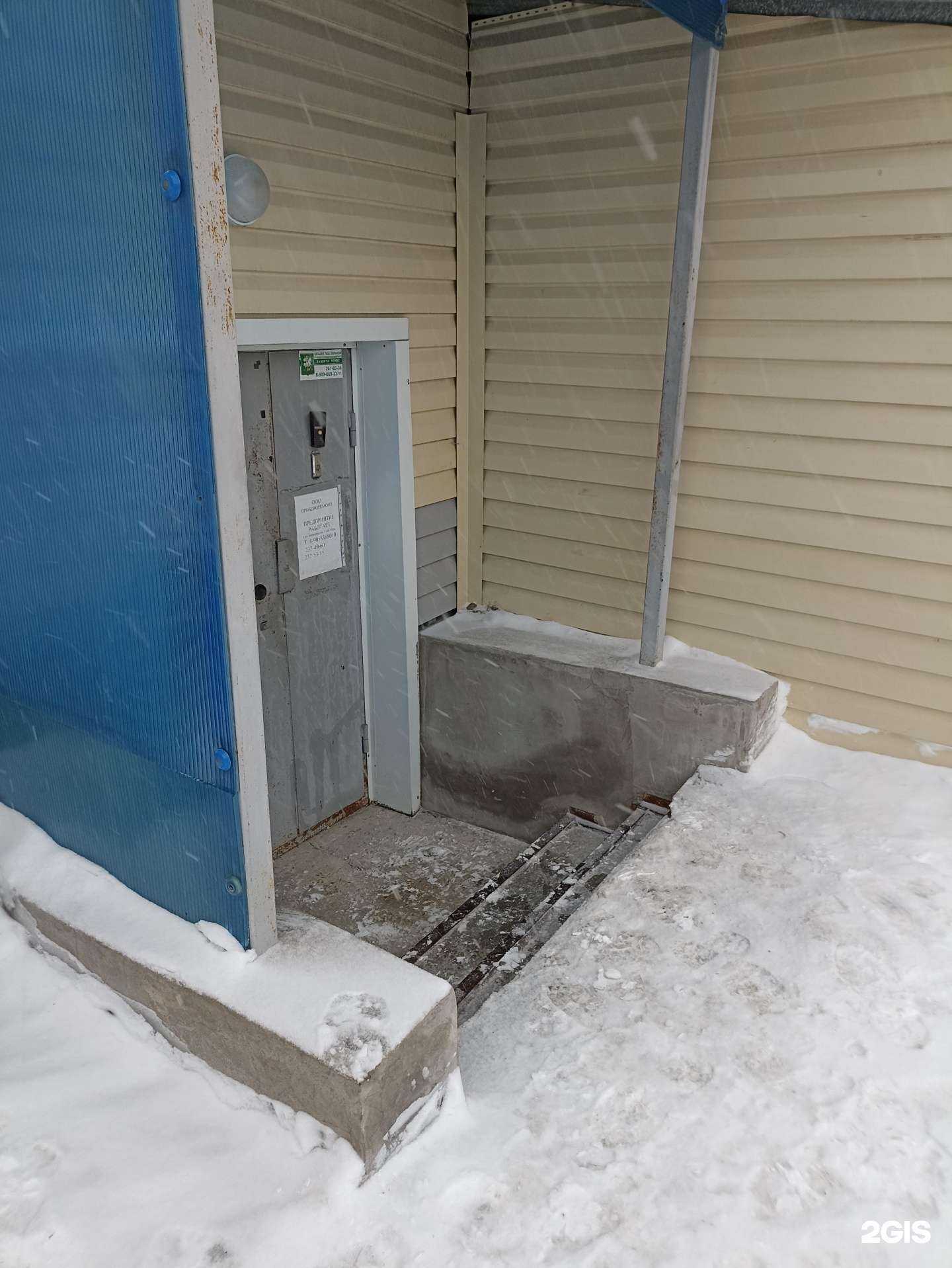 Отзывы на компанию Рокетт в Челябинске c фото