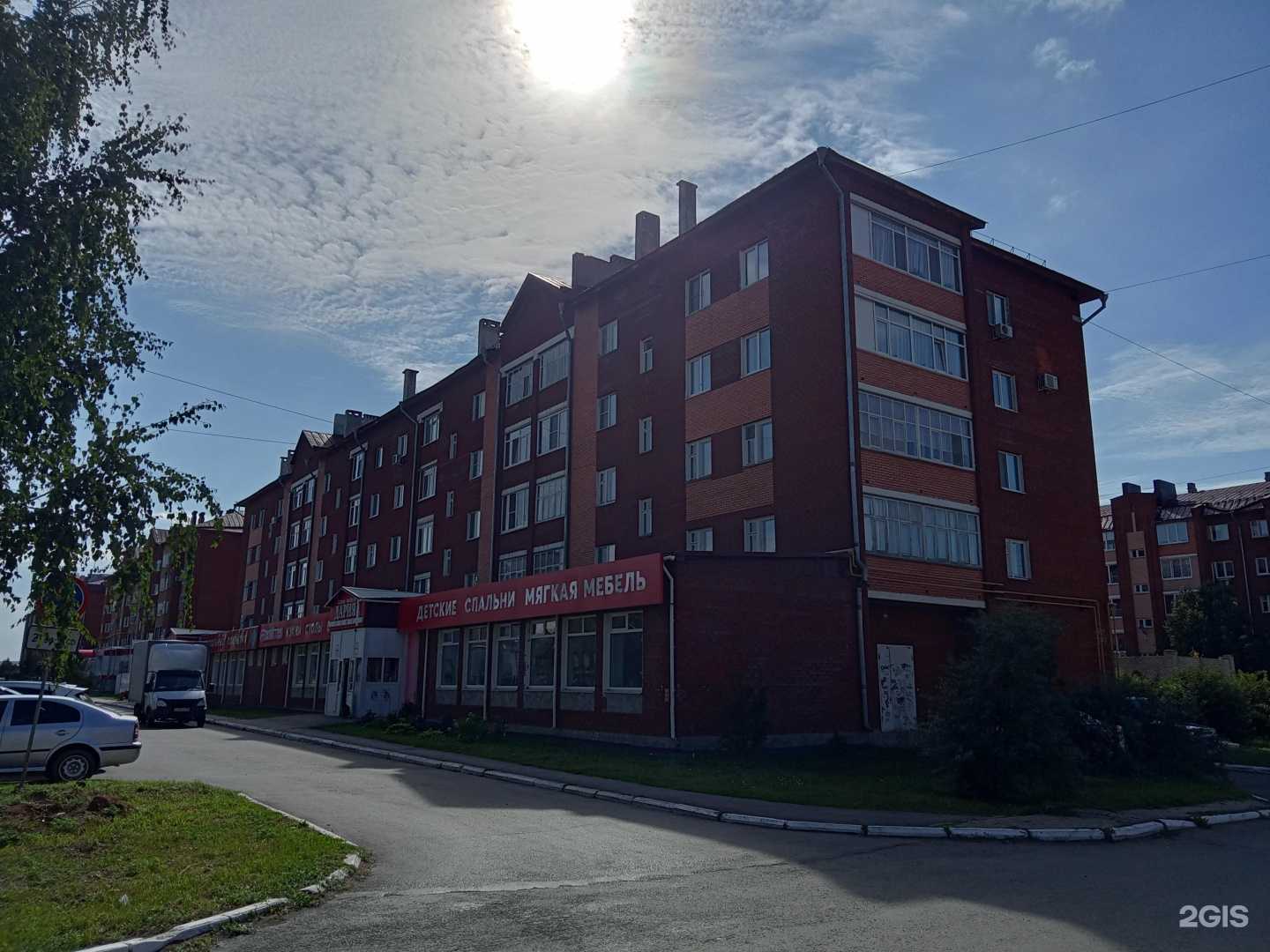 Отзывы на компанию Дария+ в Нефтекамске c фото - фотография 2 из 2