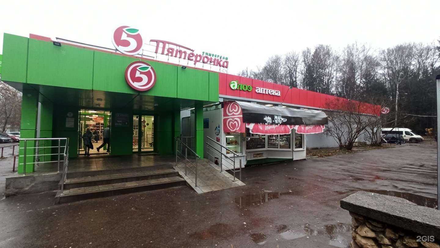 Отзывы на компанию Алоэ в Обнинске c фото - фотография 2 из 2