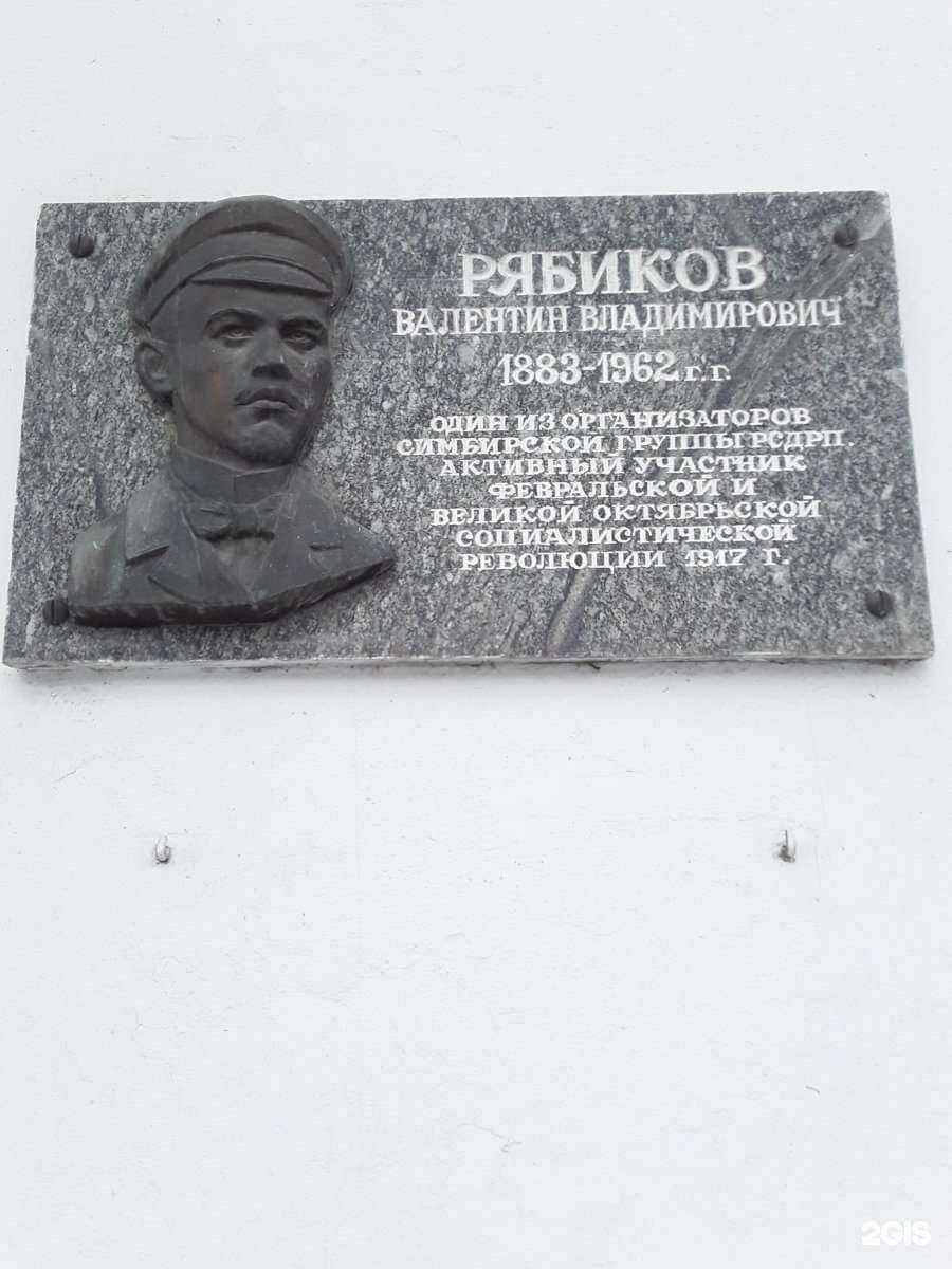 Отзывы на компанию Бюро ритуальных услуг в г. Ульяновск c фото