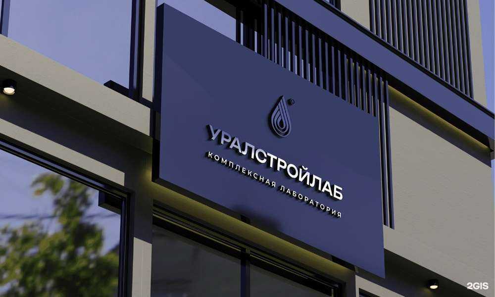 Отзывы на компанию Denkov в Челябинске c фото