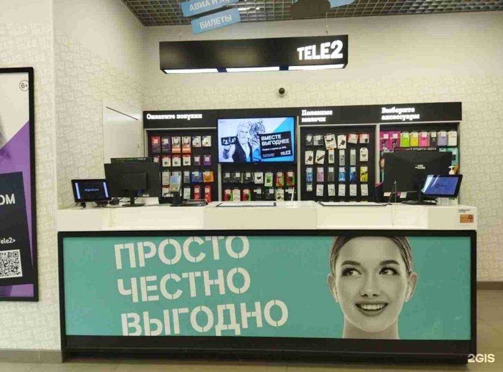 Отзывы на компанию t2 в Рыбинске c фото