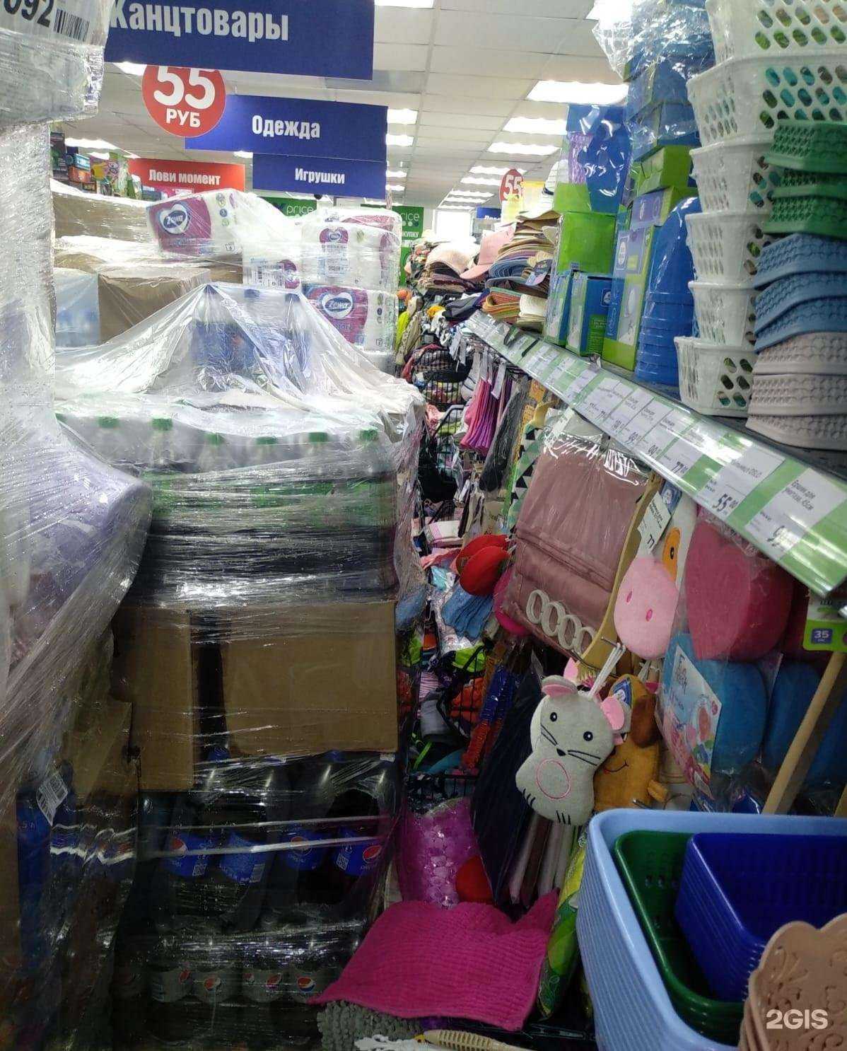 Отзывы на компанию Fix Price в г. Златоуст c фото