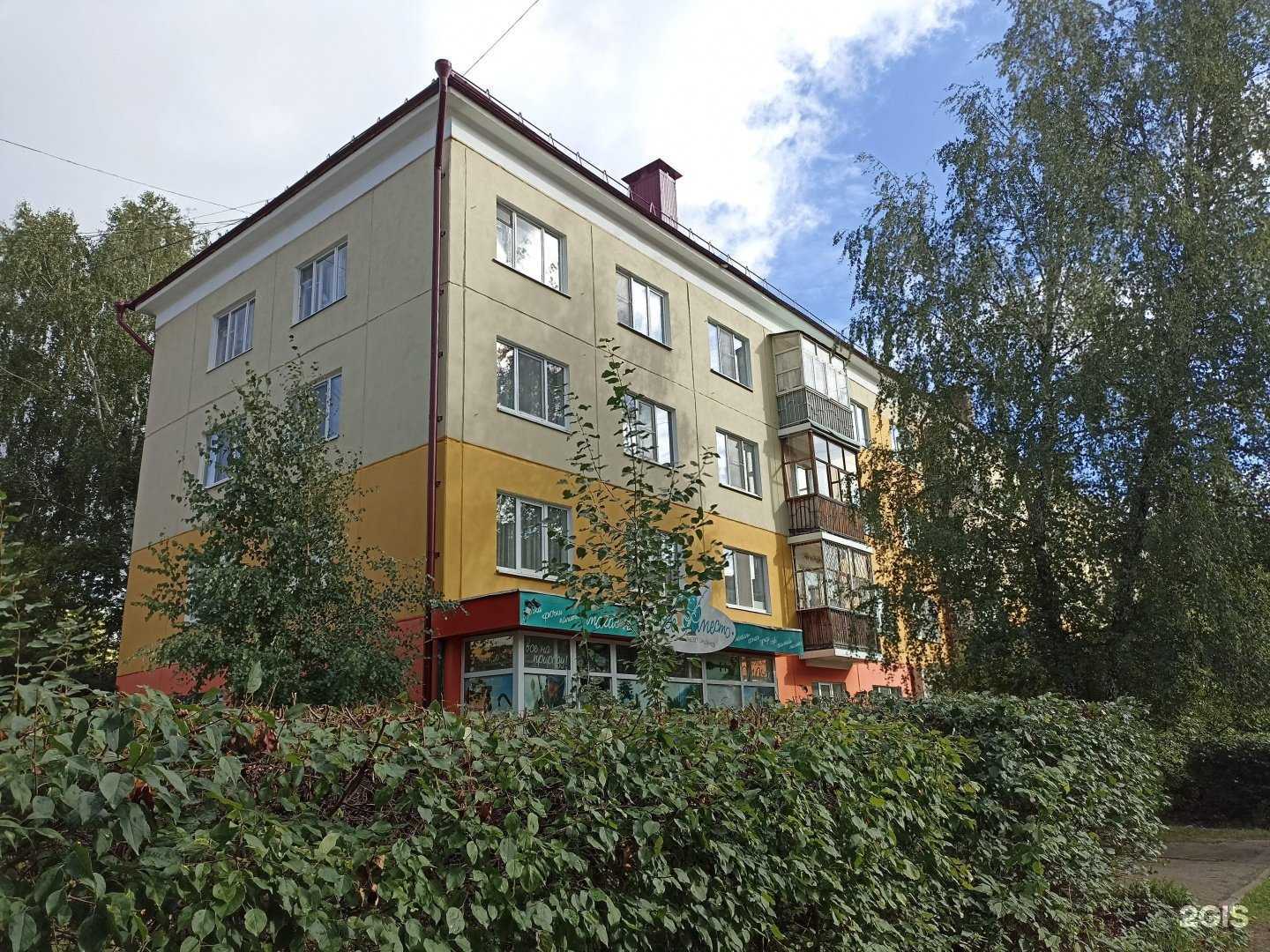 Отзывы на компанию Тари в Первоуральске c фото - фотография 2 из 2