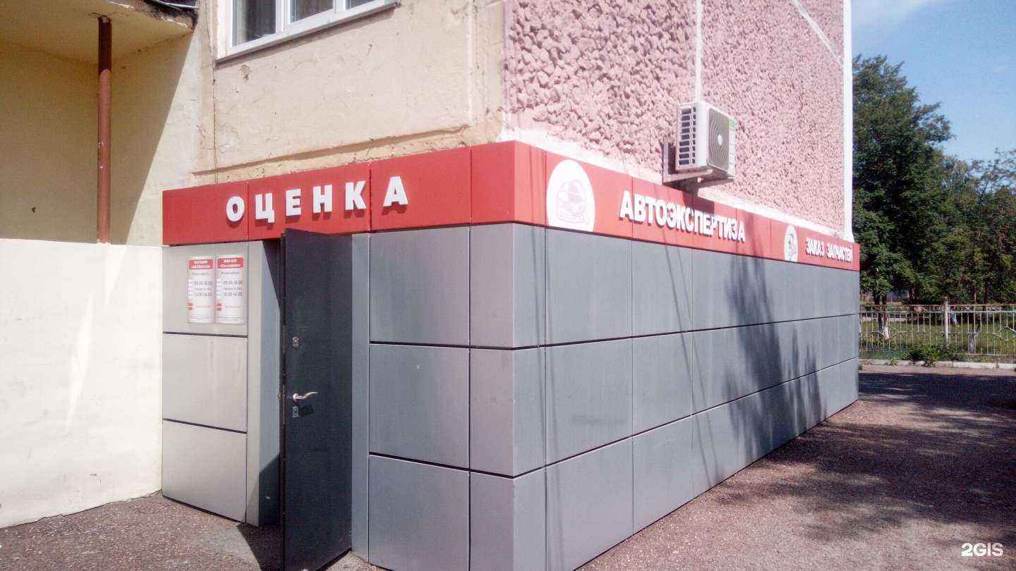 Отзывы на компанию Суд-информ в Салавате c фото