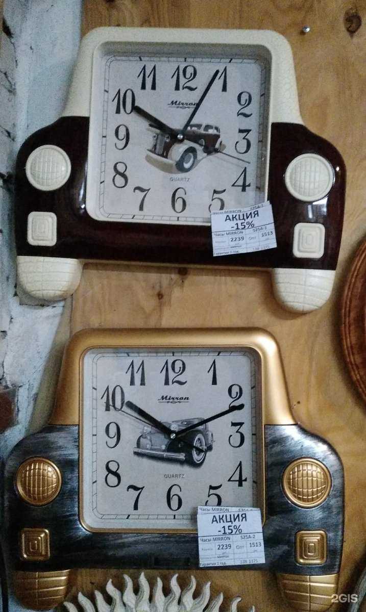 Отзывы на компанию Мир часов в Новосибирске c фото