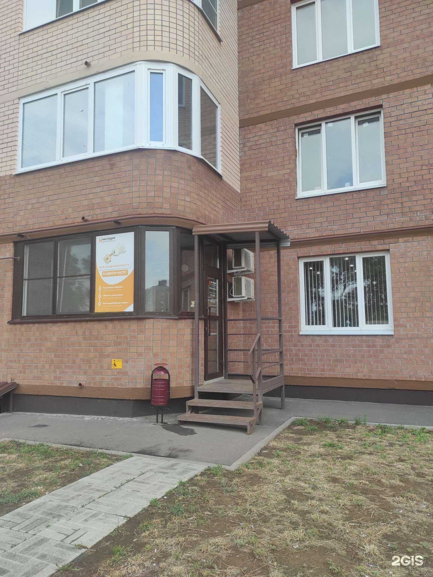 Отзывы на компанию Наследие в г. Волгодонск c фото