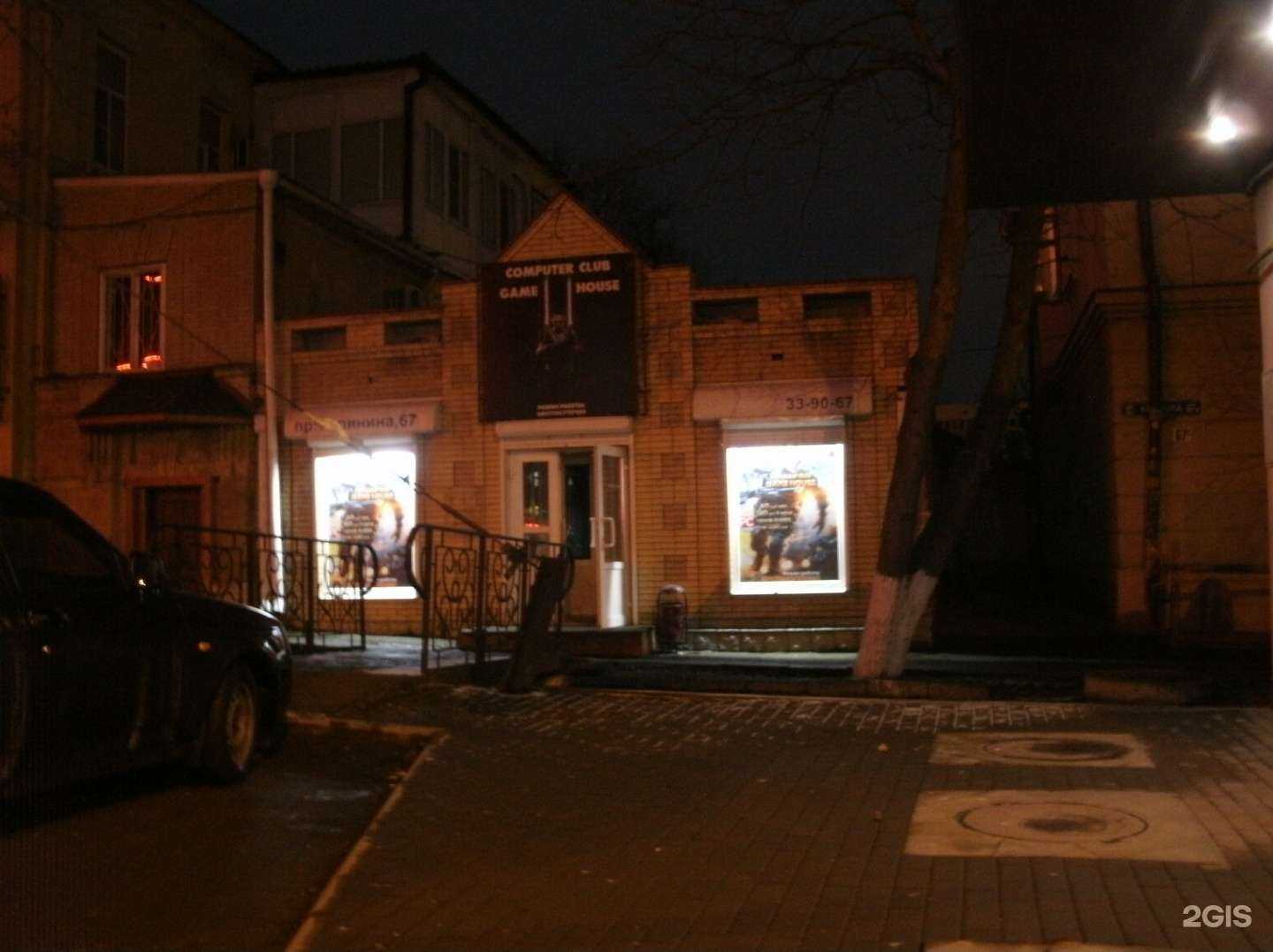 Отзывы на компанию Точка в Пятигорске c фото - фотография 2 из 2