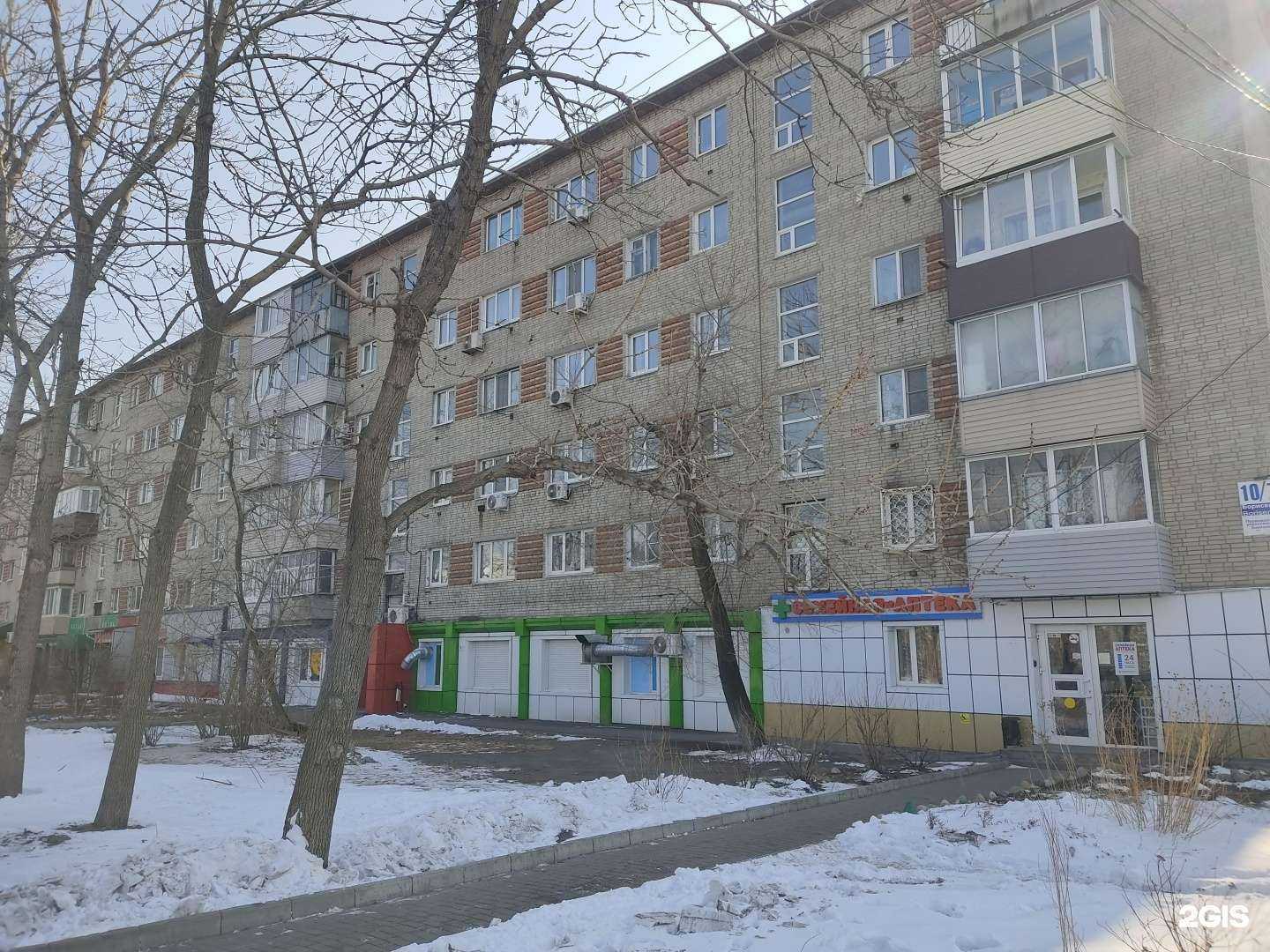Отзывы на компанию Семейная аптека в Владивостоке c фото - фотография 2 из 2