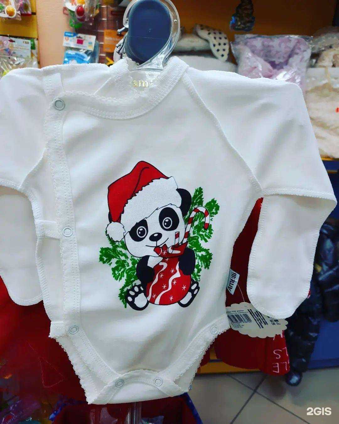 Отзывы на компанию Аистенок в г. Норильск c фото