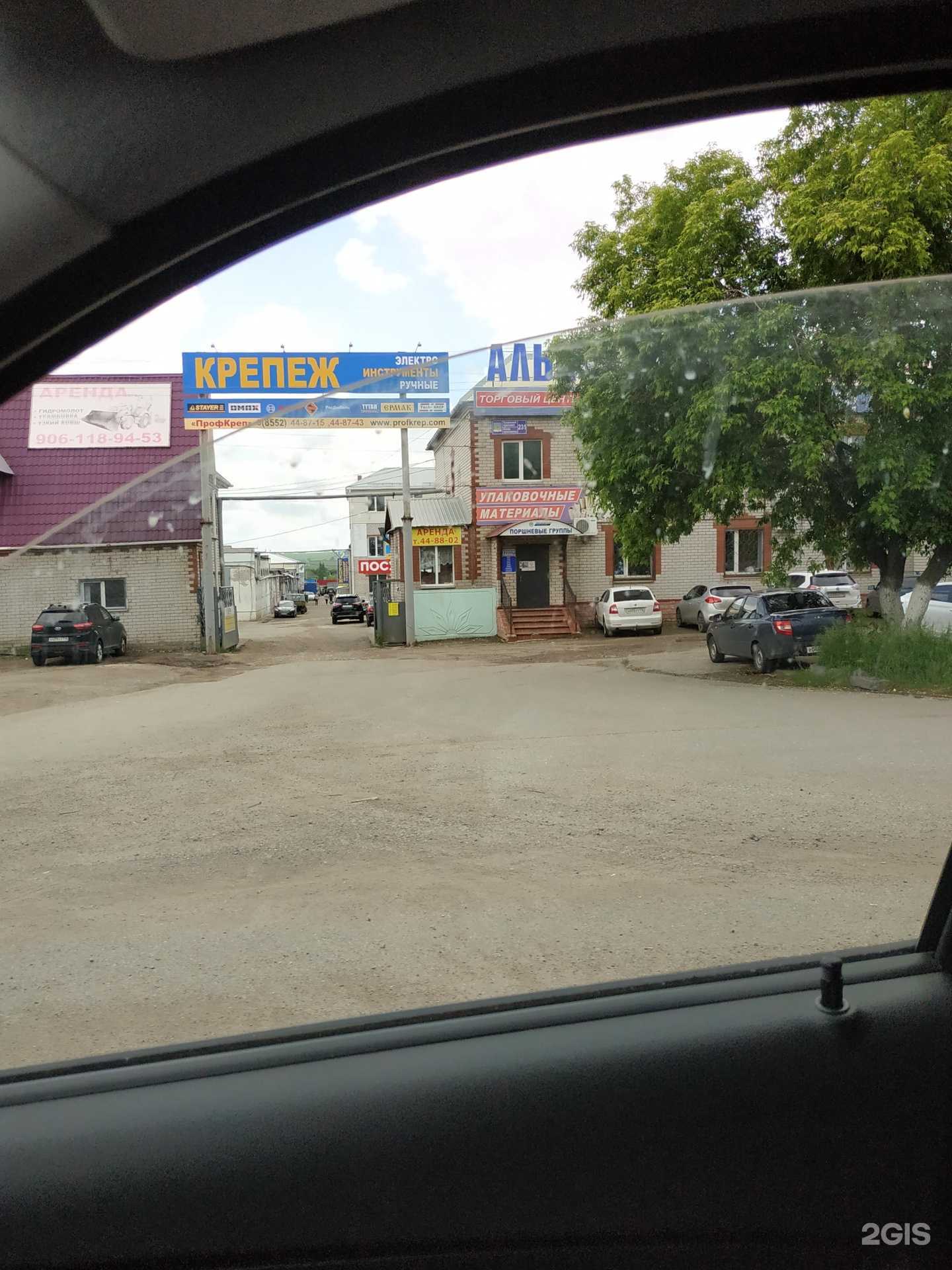 Отзывы на компанию Федеральный склад дверей в Набережных Челнах c фото - фотография 2 из 2