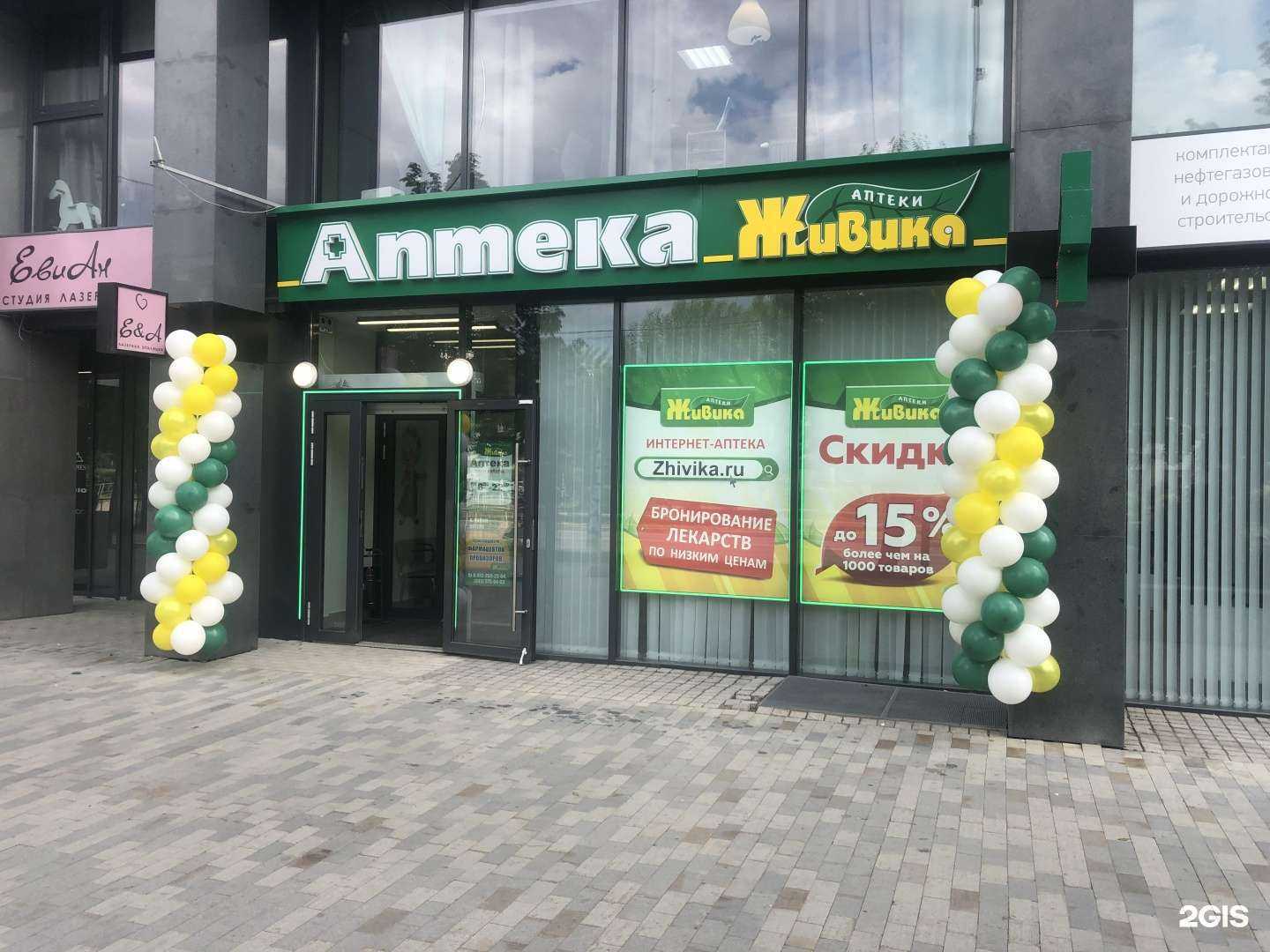 Отзывы на компанию Живика в Тюмени c фото