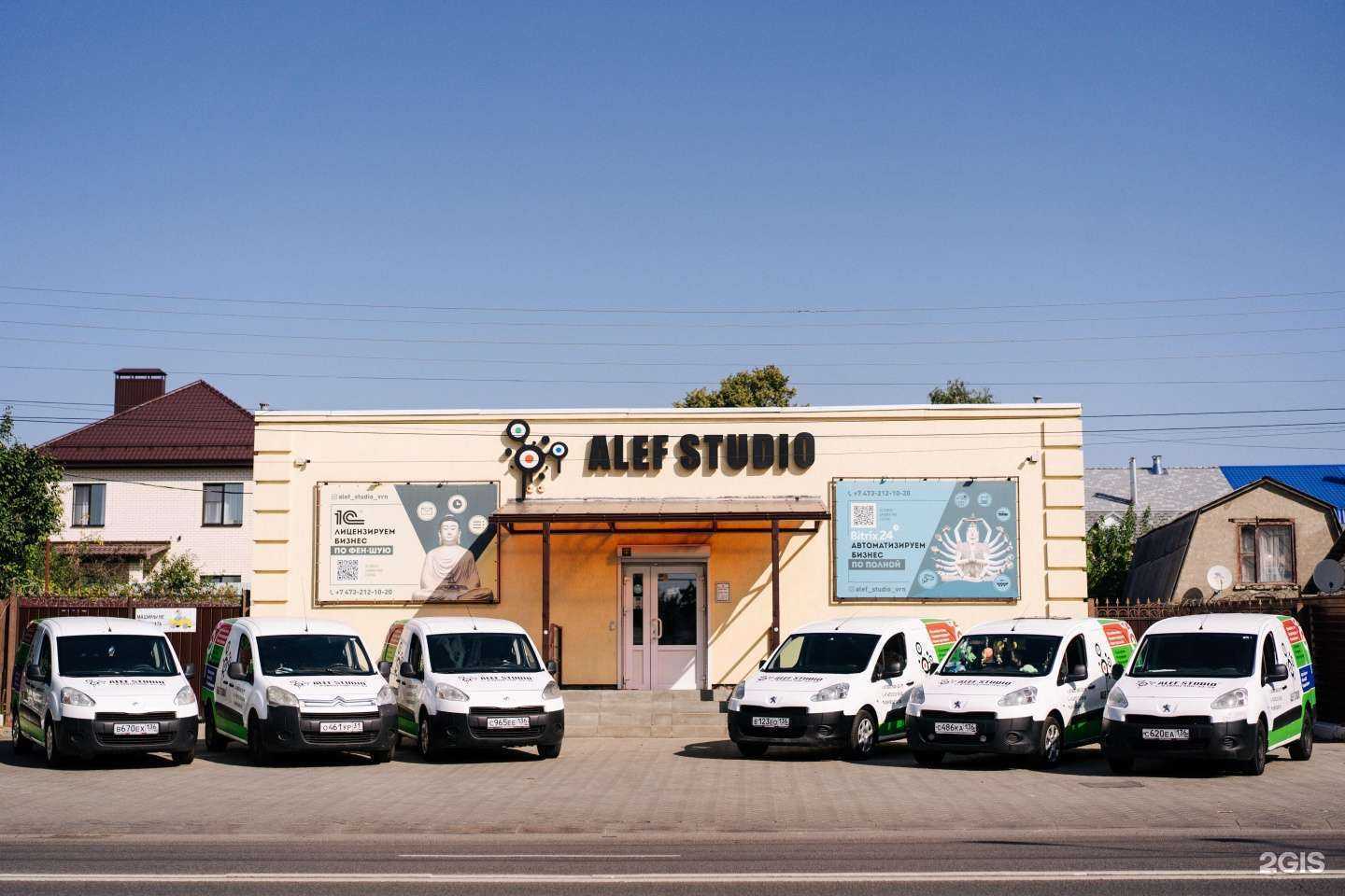 Отзывы на компанию Алеф-Студио в г. Воронеж c фото