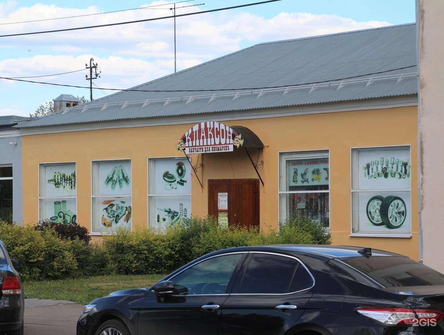 Отзывы на компанию Компания по прокату инструмента в Коломне c фото