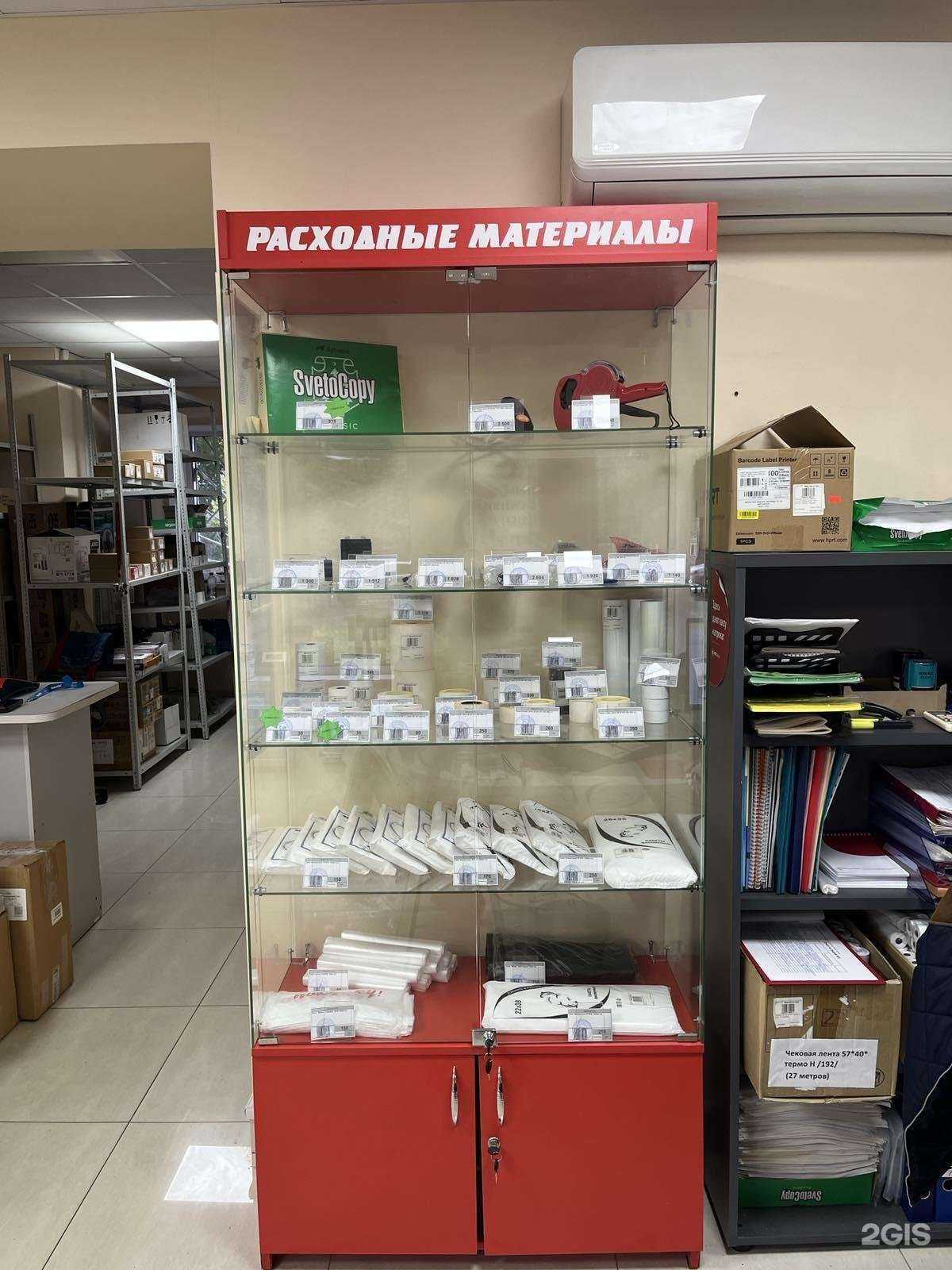 Отзывы на компанию Весы НН в г. Нижний Новгород c фото