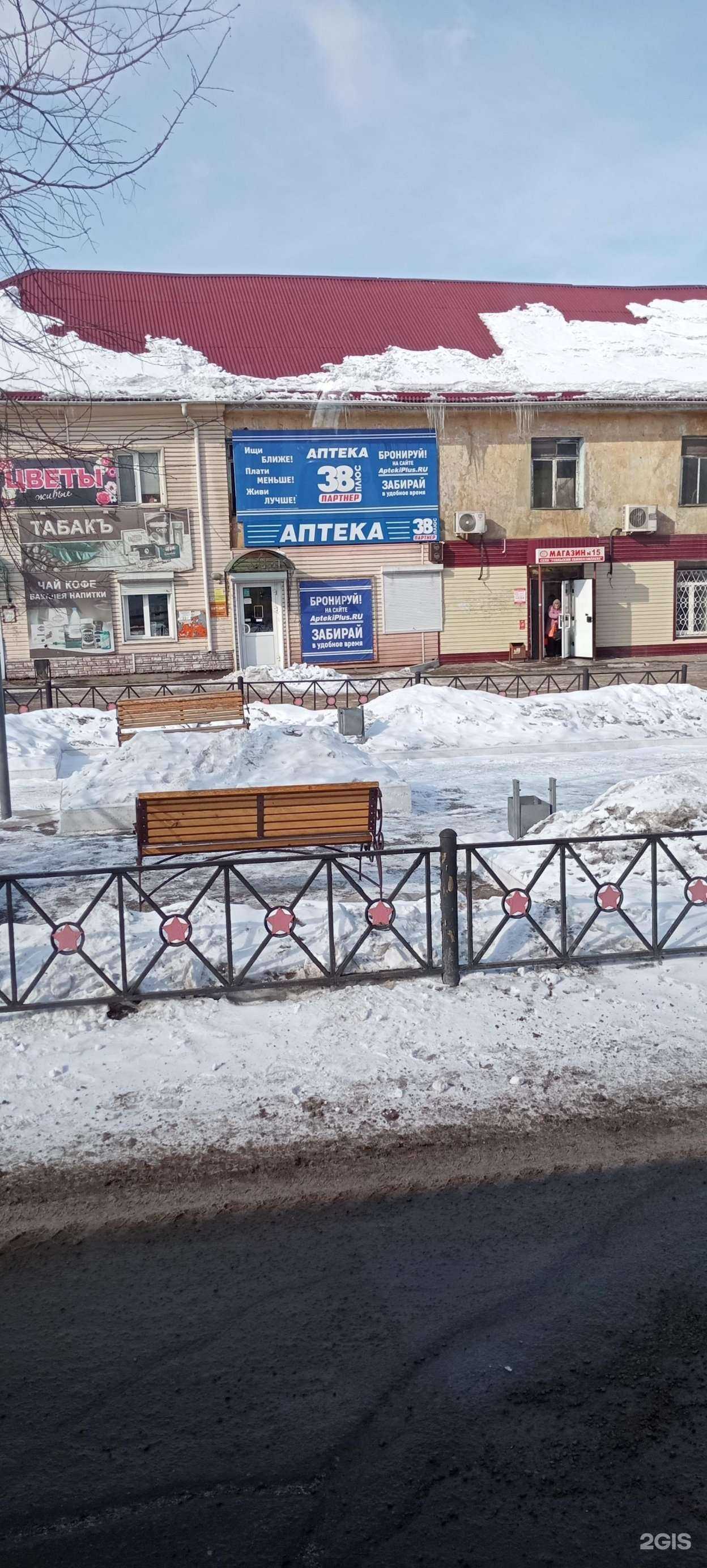 Отзывы на компанию t2 в Черемхове c фото