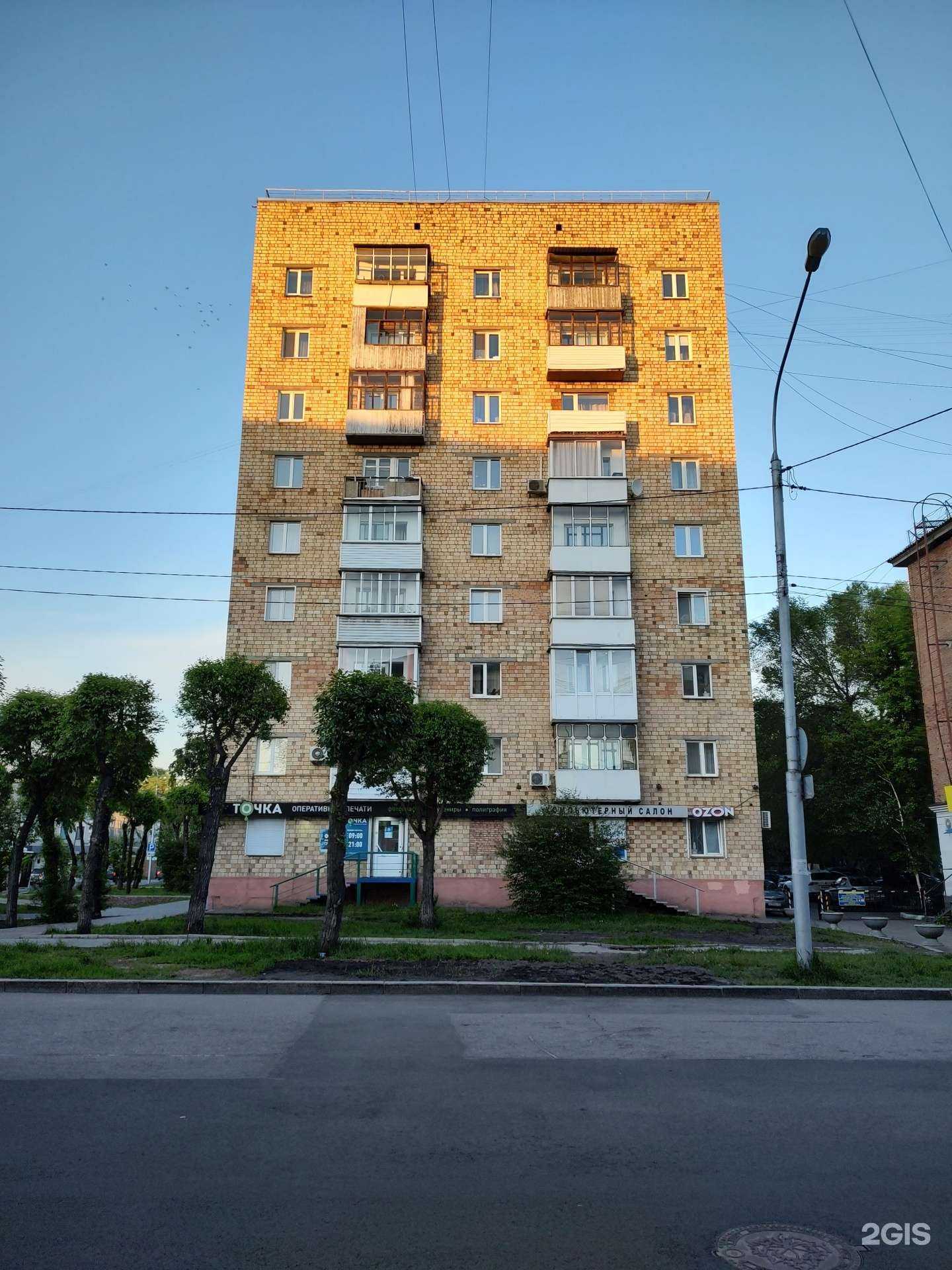 Отзывы на компанию Компак в Красноярске c фото - фотография 2 из 2