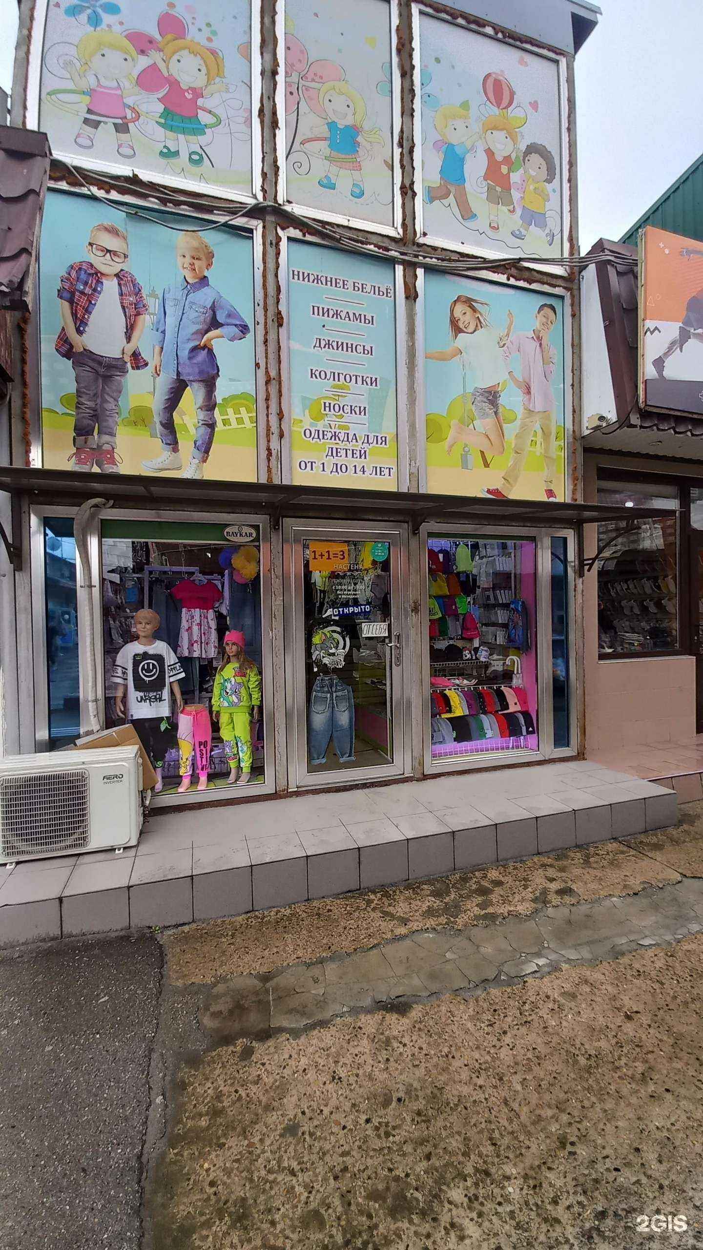 Отзывы на компанию Настёна в Краснодаре c фото