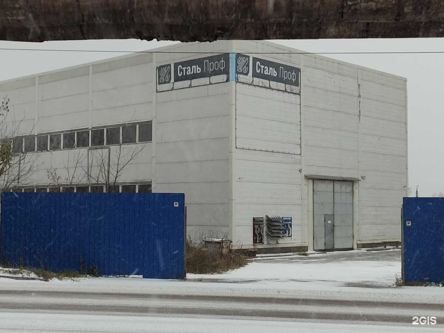 Отзывы на компанию Сталь Проф в Туле c фото