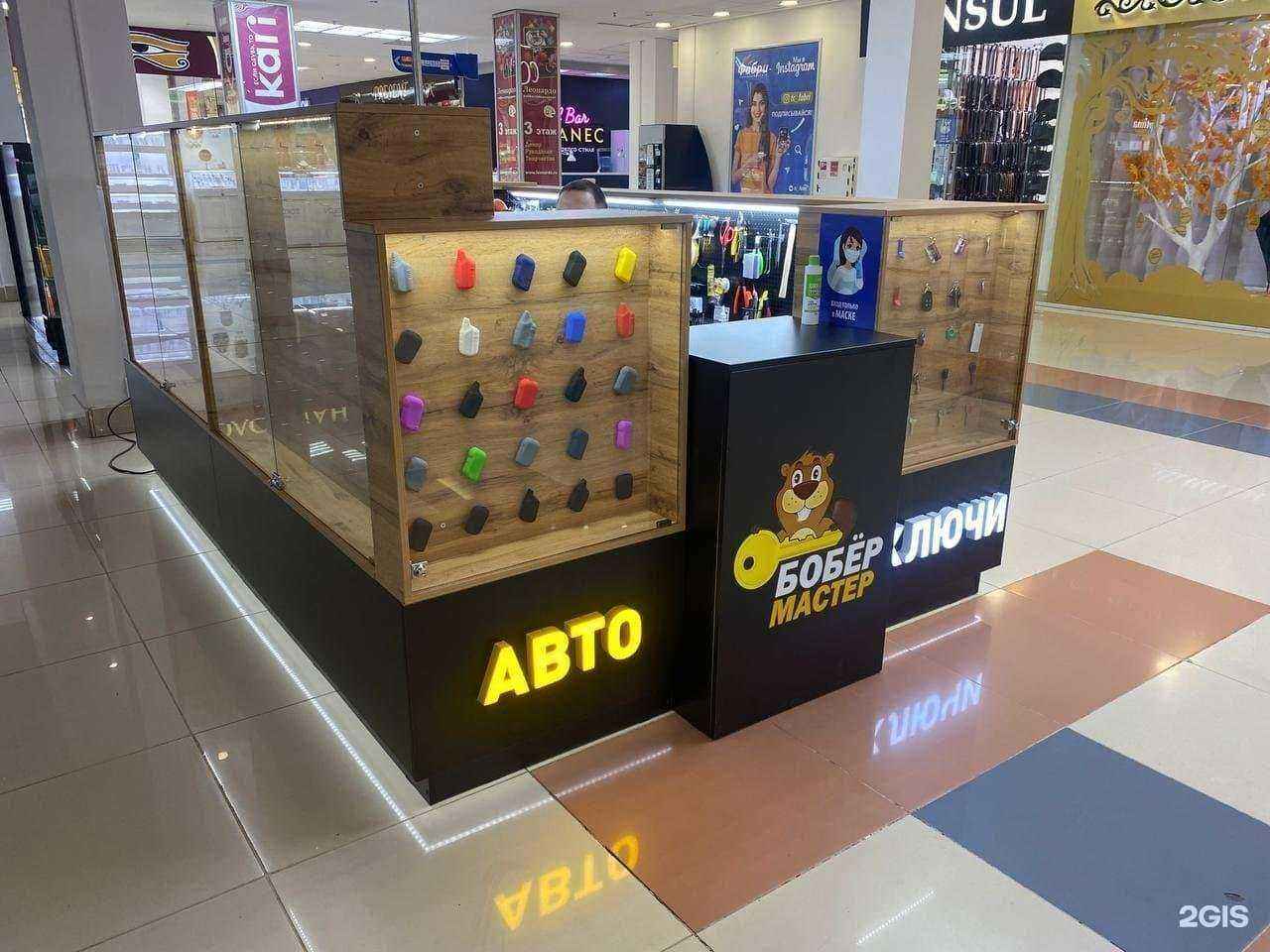 Отзывы на компанию БобёрМастер в Стерлитамаке c фото