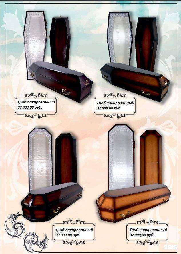 Отзывы на компанию Некрополь в г. Владивосток c фото